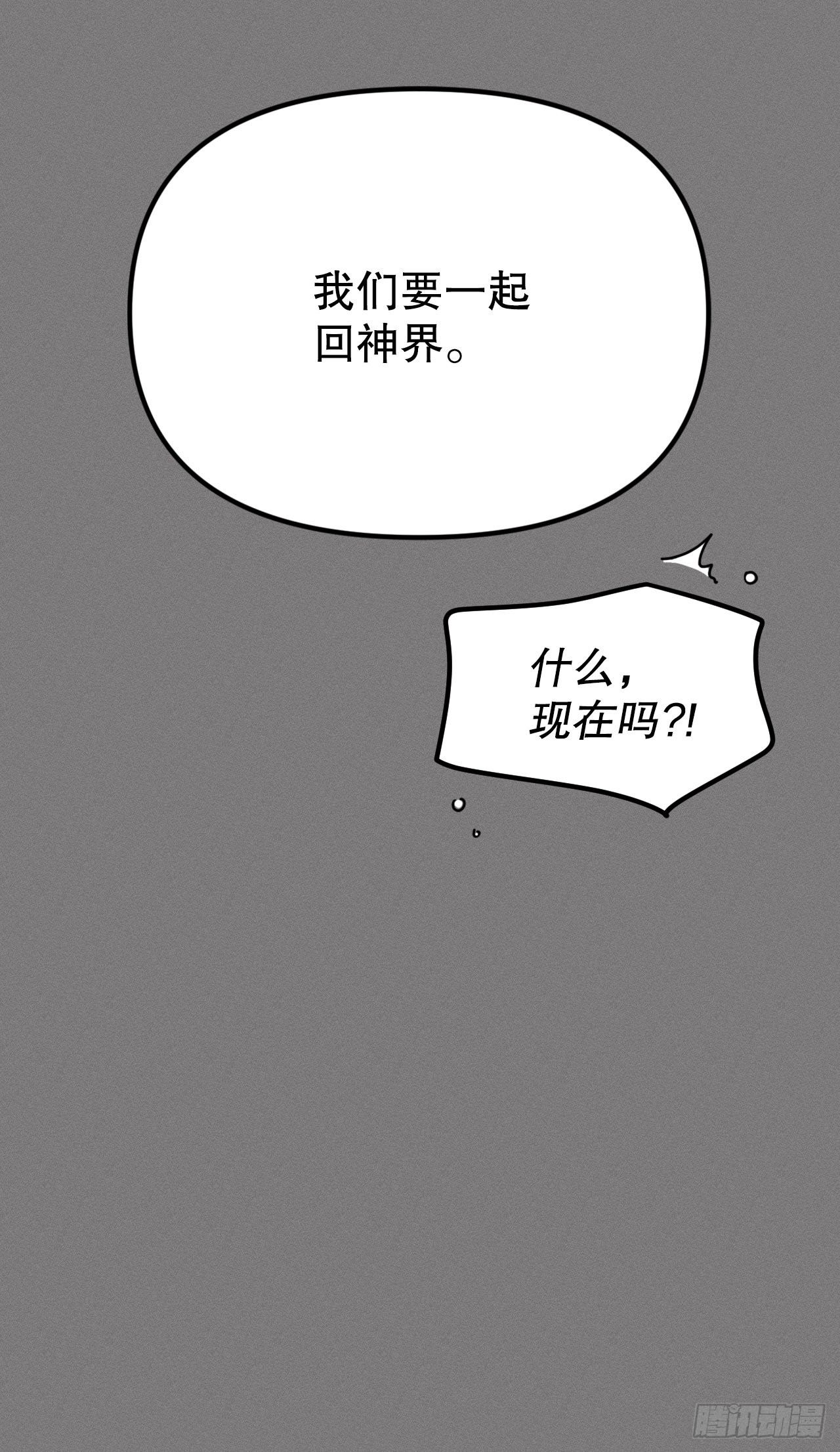 43.准备离开(1/2)-第44话