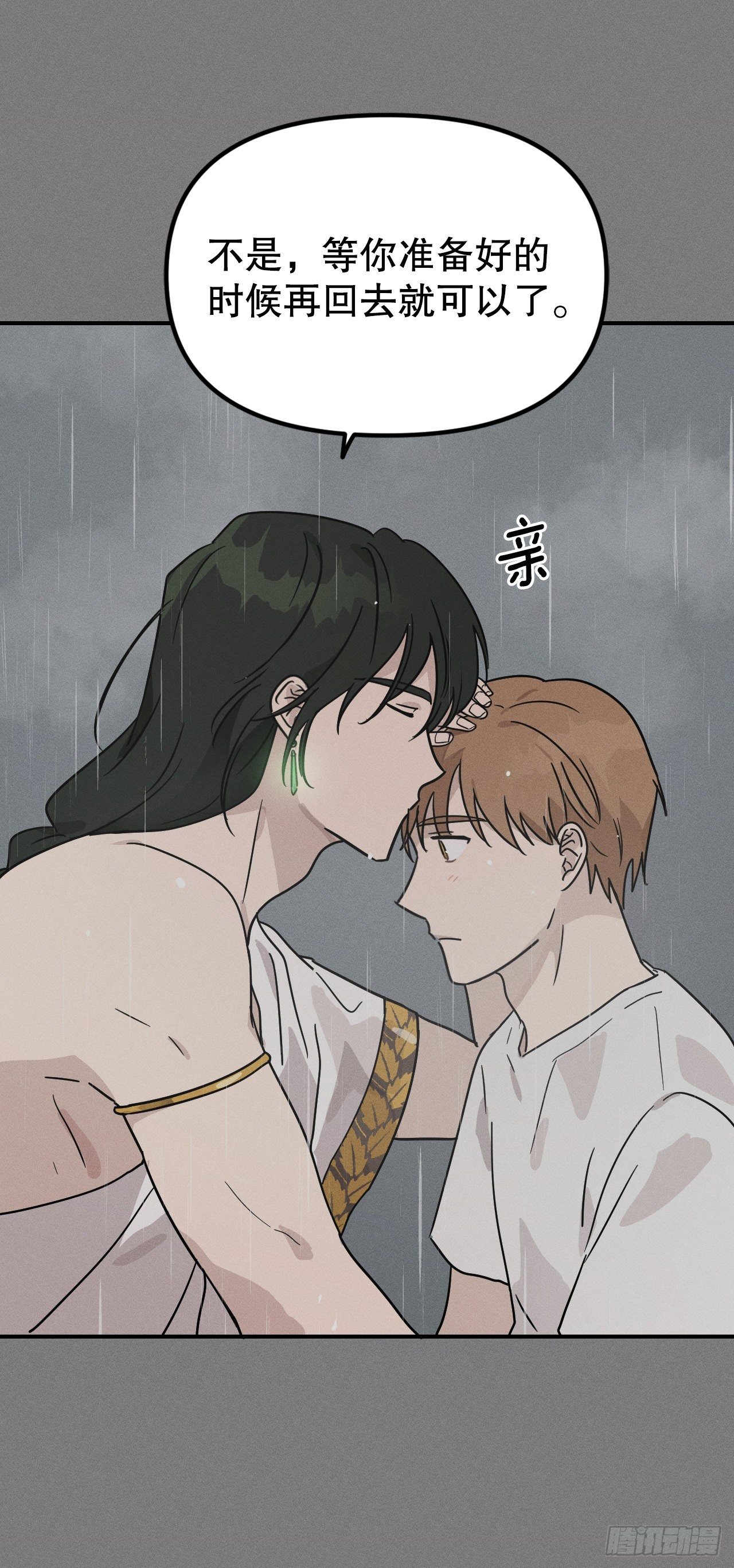 43.准备离开(1/2)-第44话