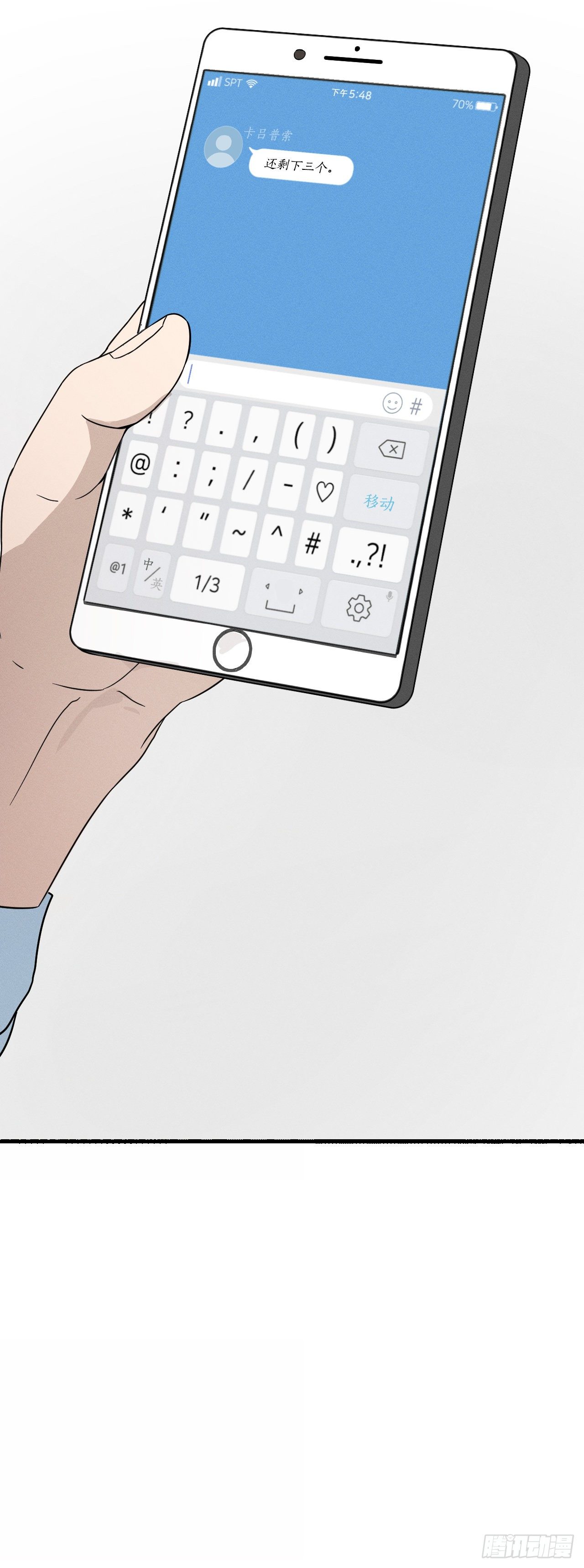 43.准备离开(1/2)-第44话