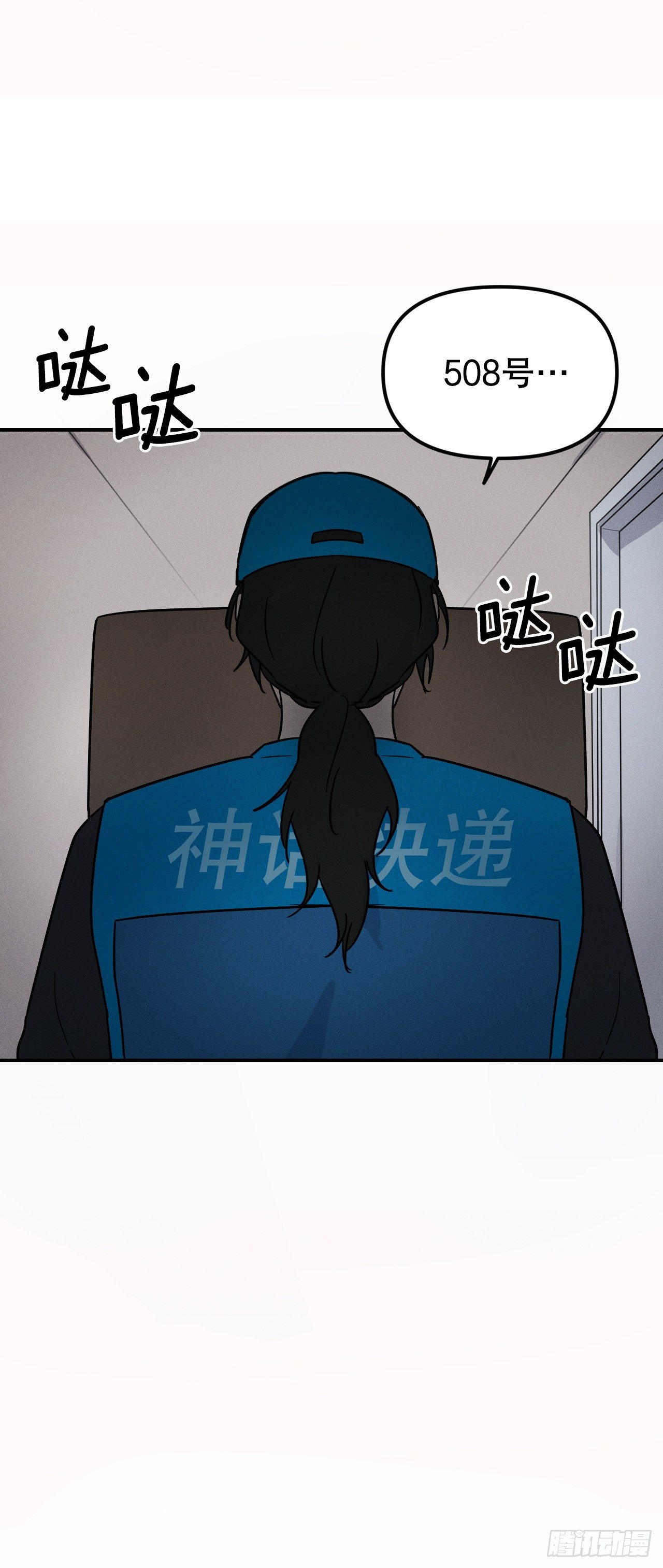 43.准备离开(1/2)-第44话