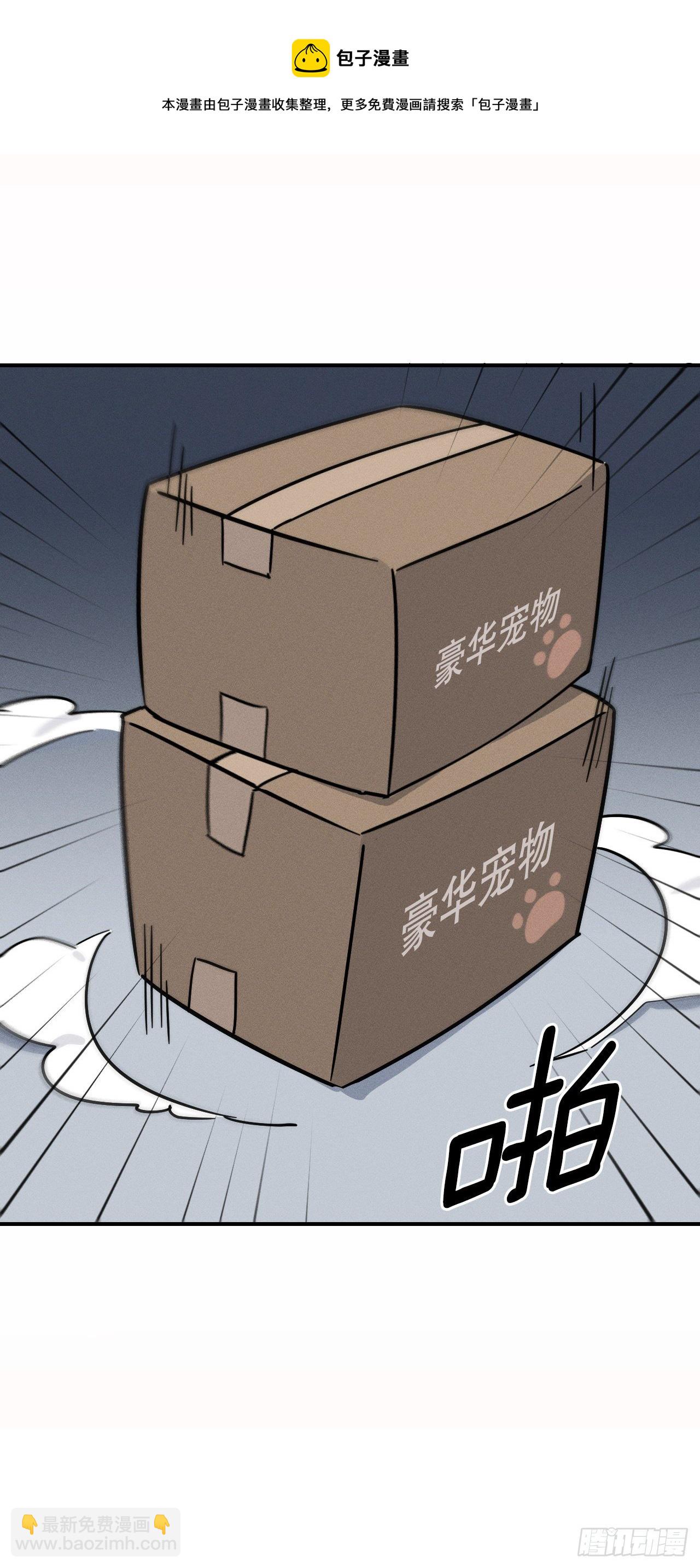 43.准备离开(1/2)-第44话