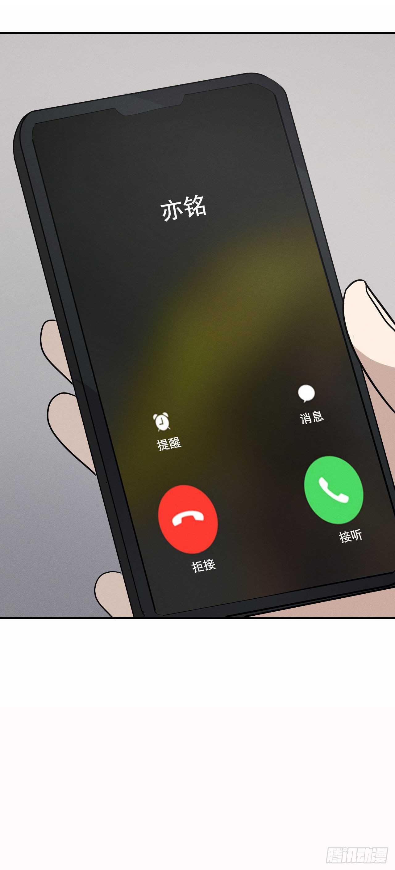 43.准备离开(1/2)-第44话