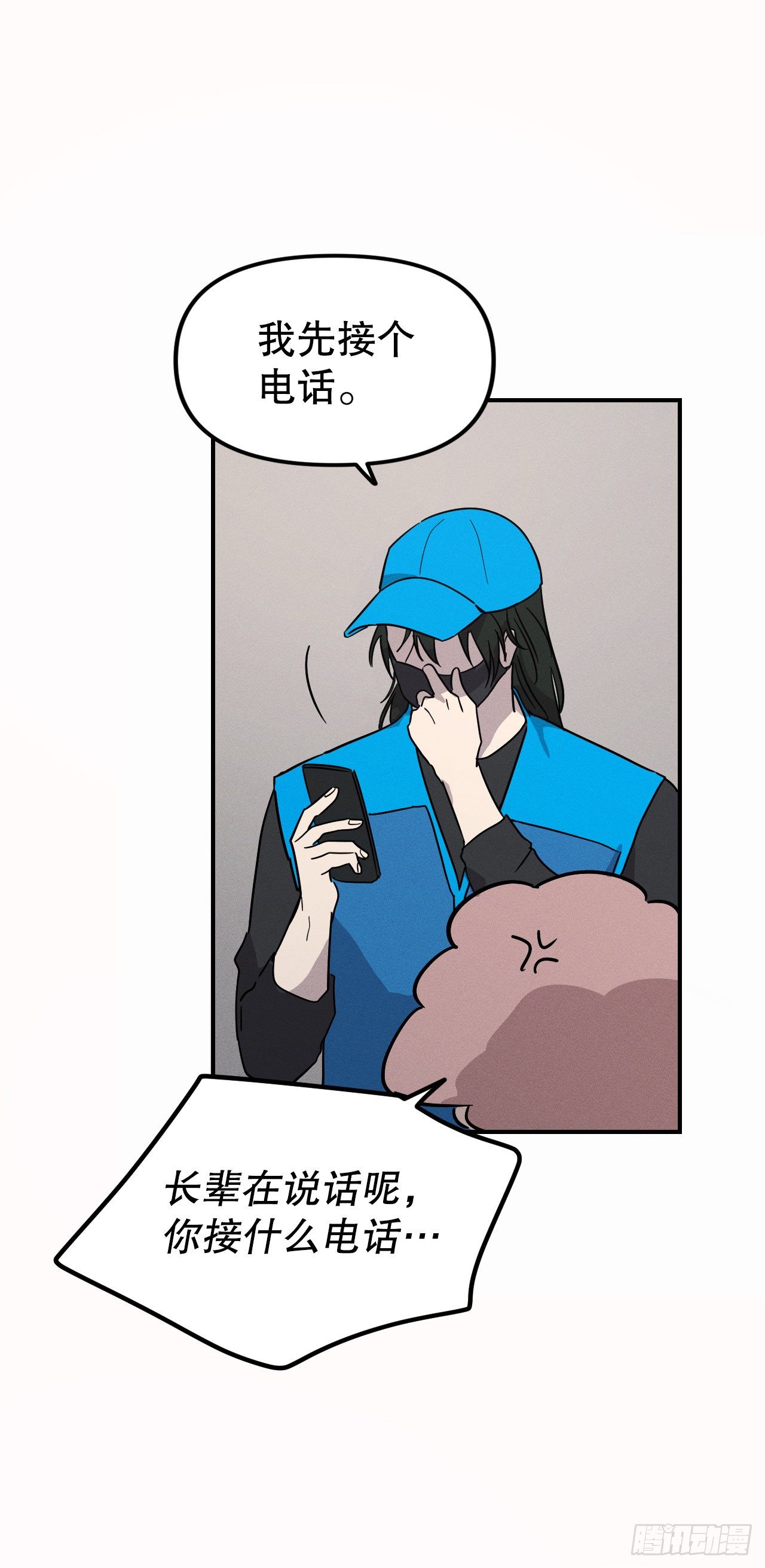 43.准备离开(1/2)-第44话