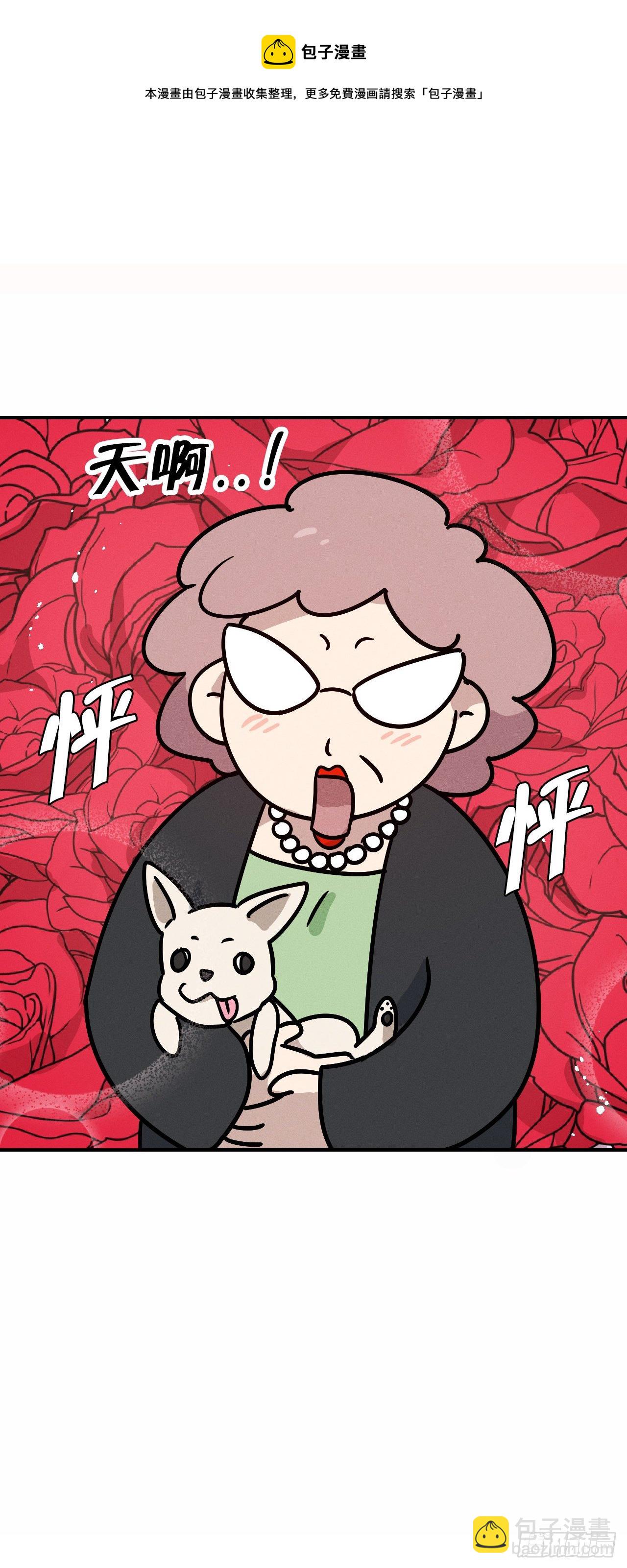 43.准备离开(1/2)-第44话