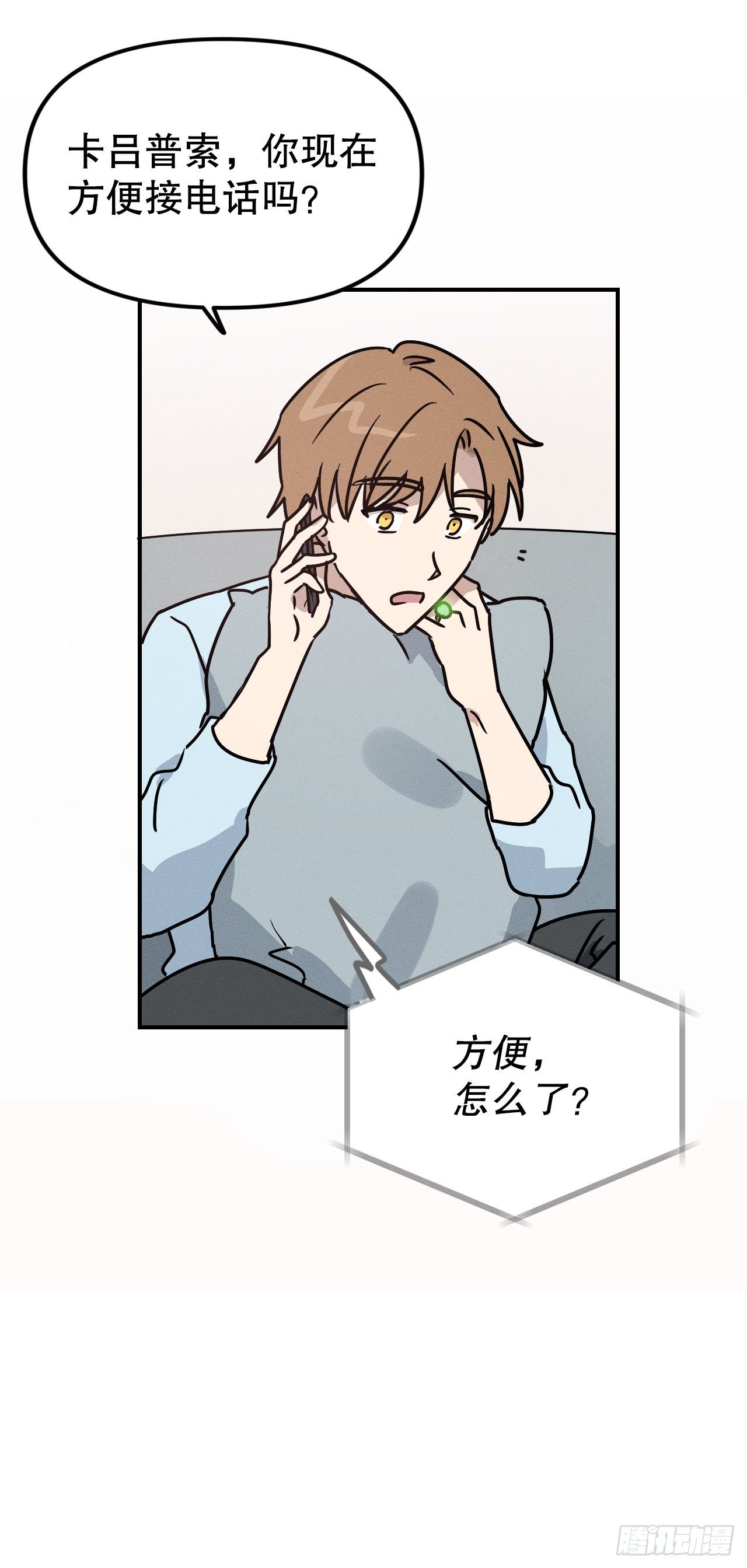 43.准备离开(1/2)-第44话