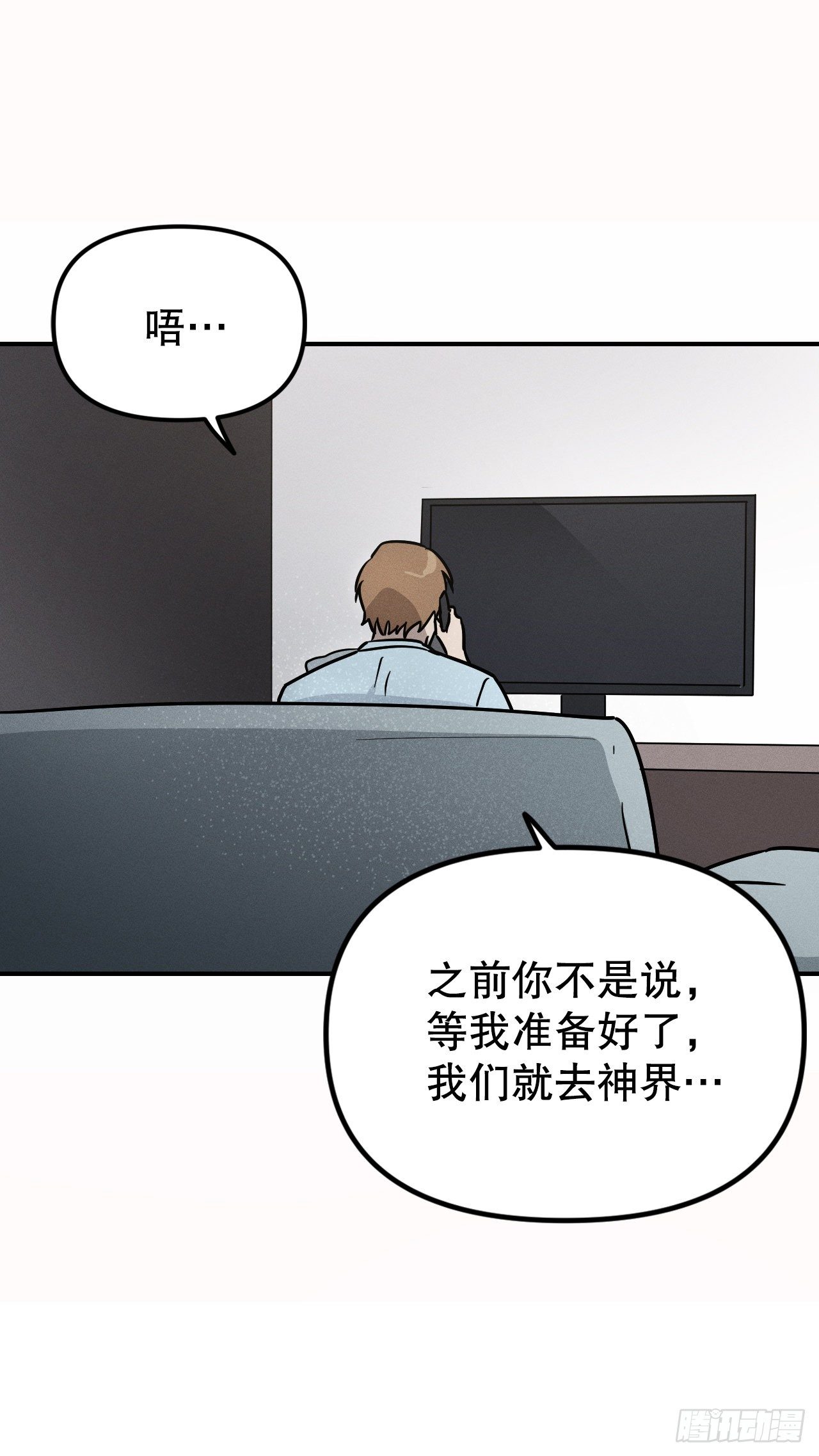 43.准备离开(1/2)-第44话