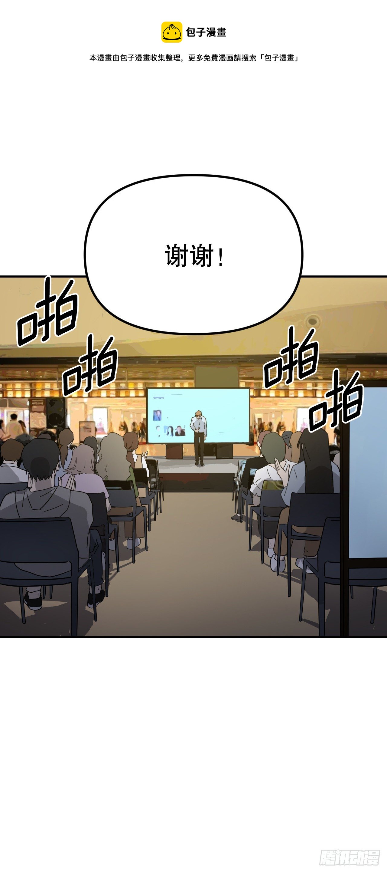 43.准备离开(1/2)-第44话