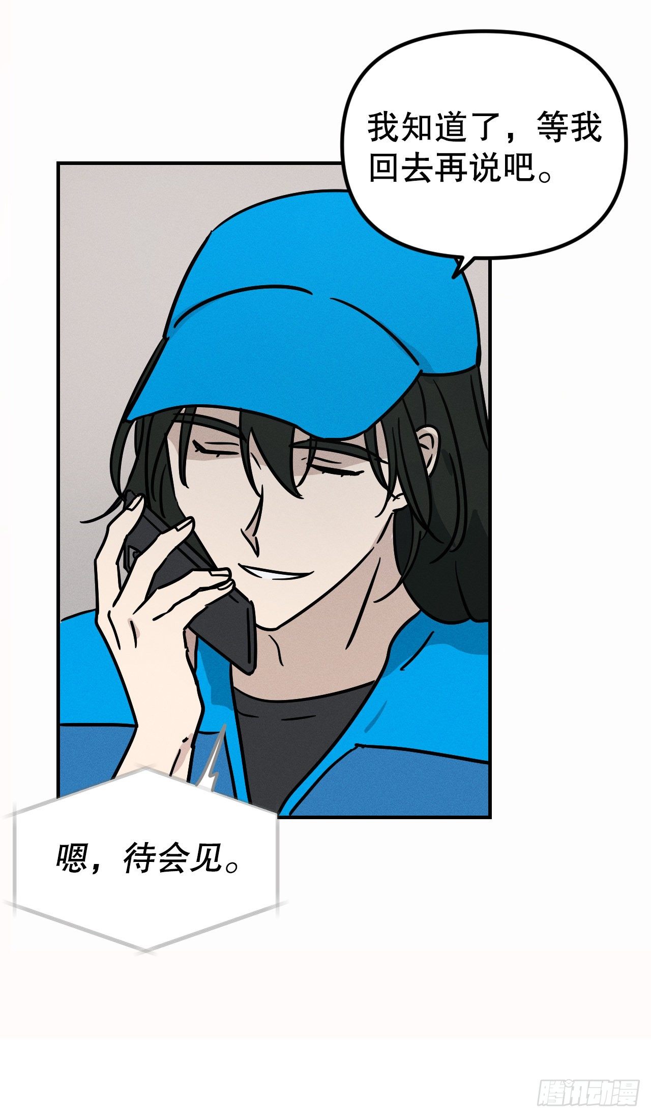 43.准备离开(1/2)-第44话