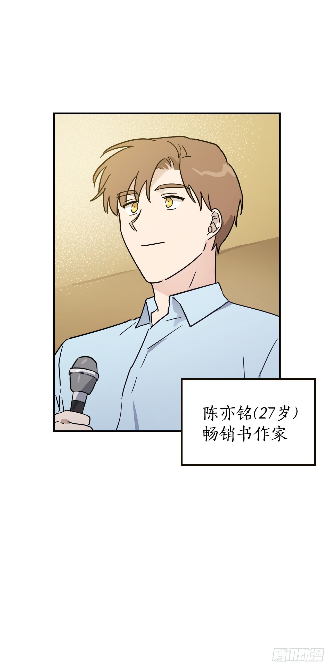 43.准备离开(1/2)-第44话