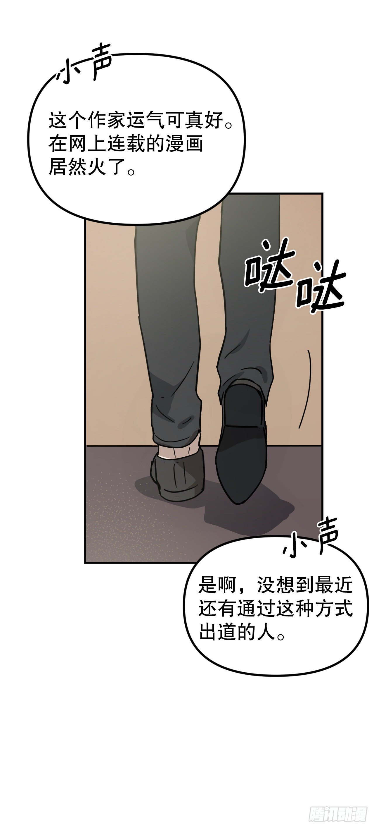 43.准备离开(1/2)-第44话