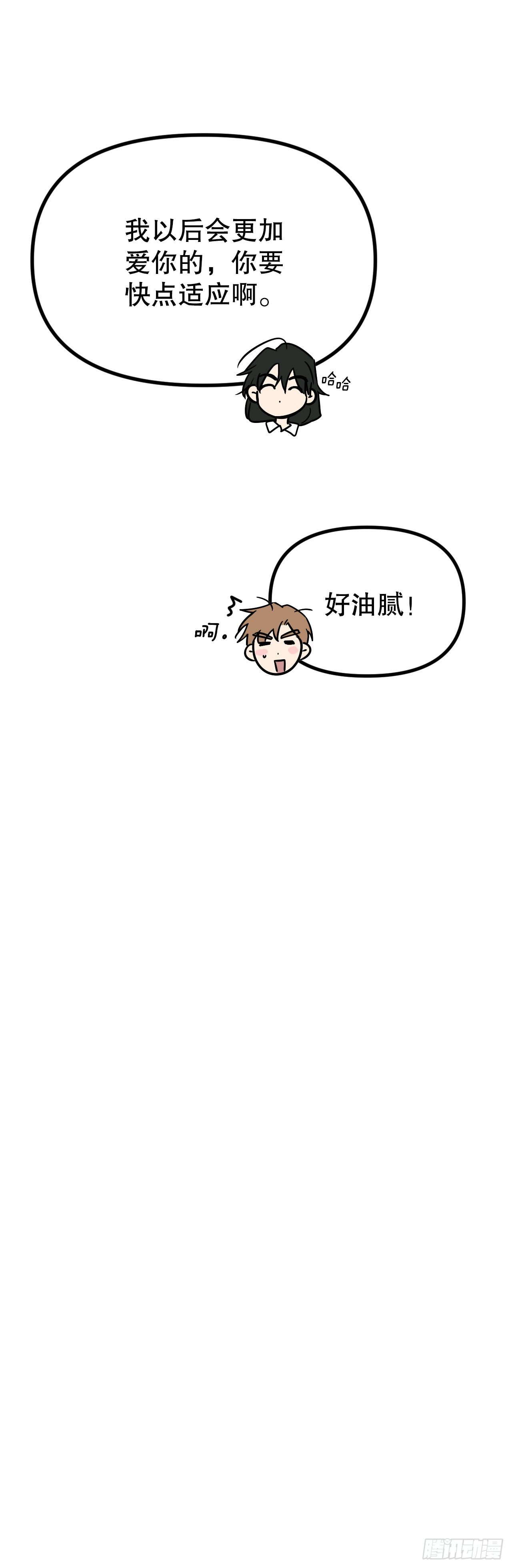 45.重回神界(1/2)-第46话