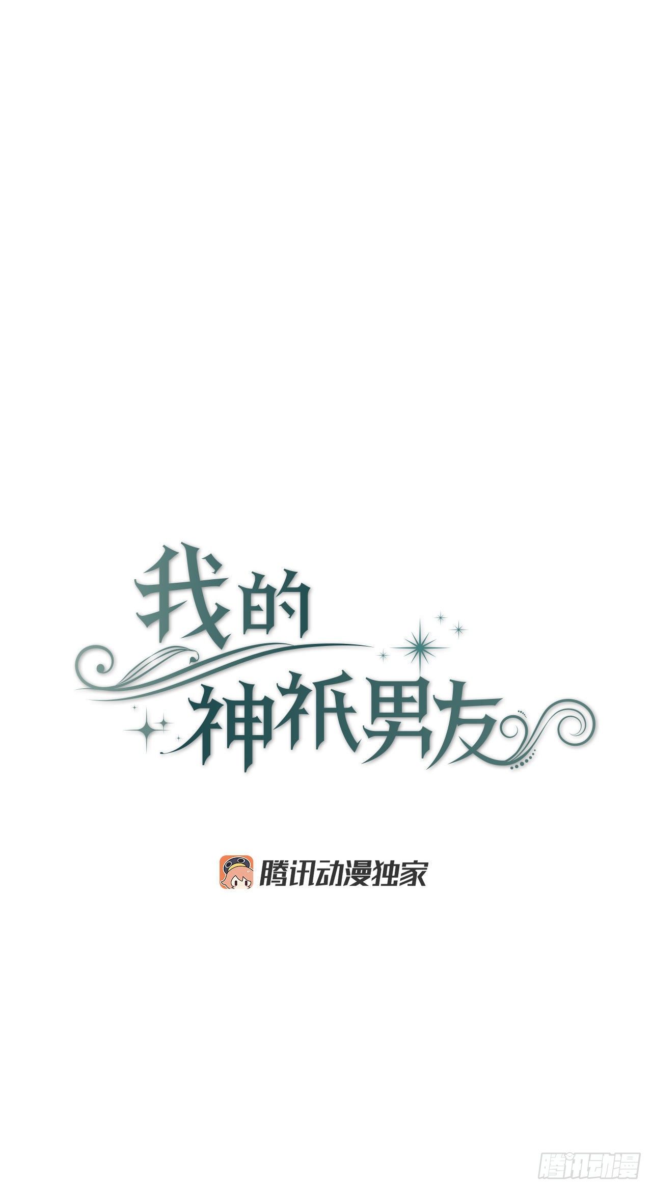 5.你是谁？(1/2)-第6话