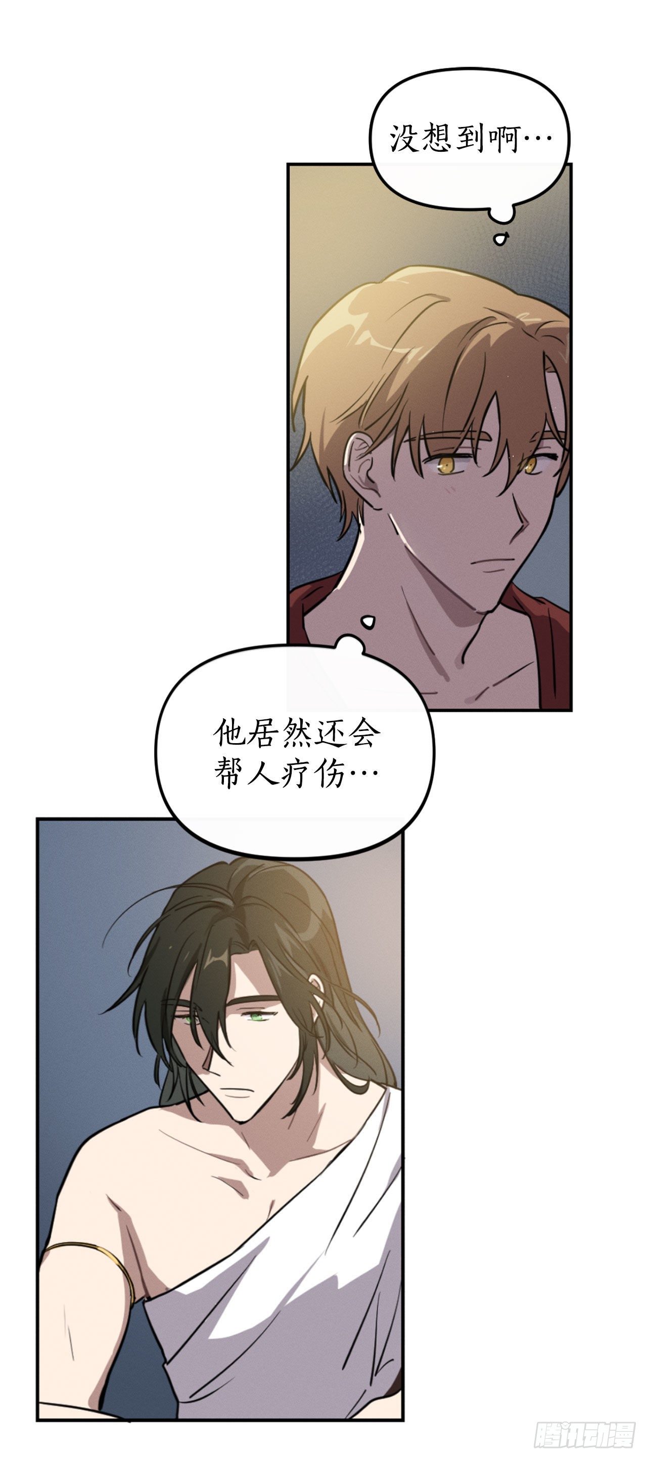 5.你是谁？(1/2)-第6话