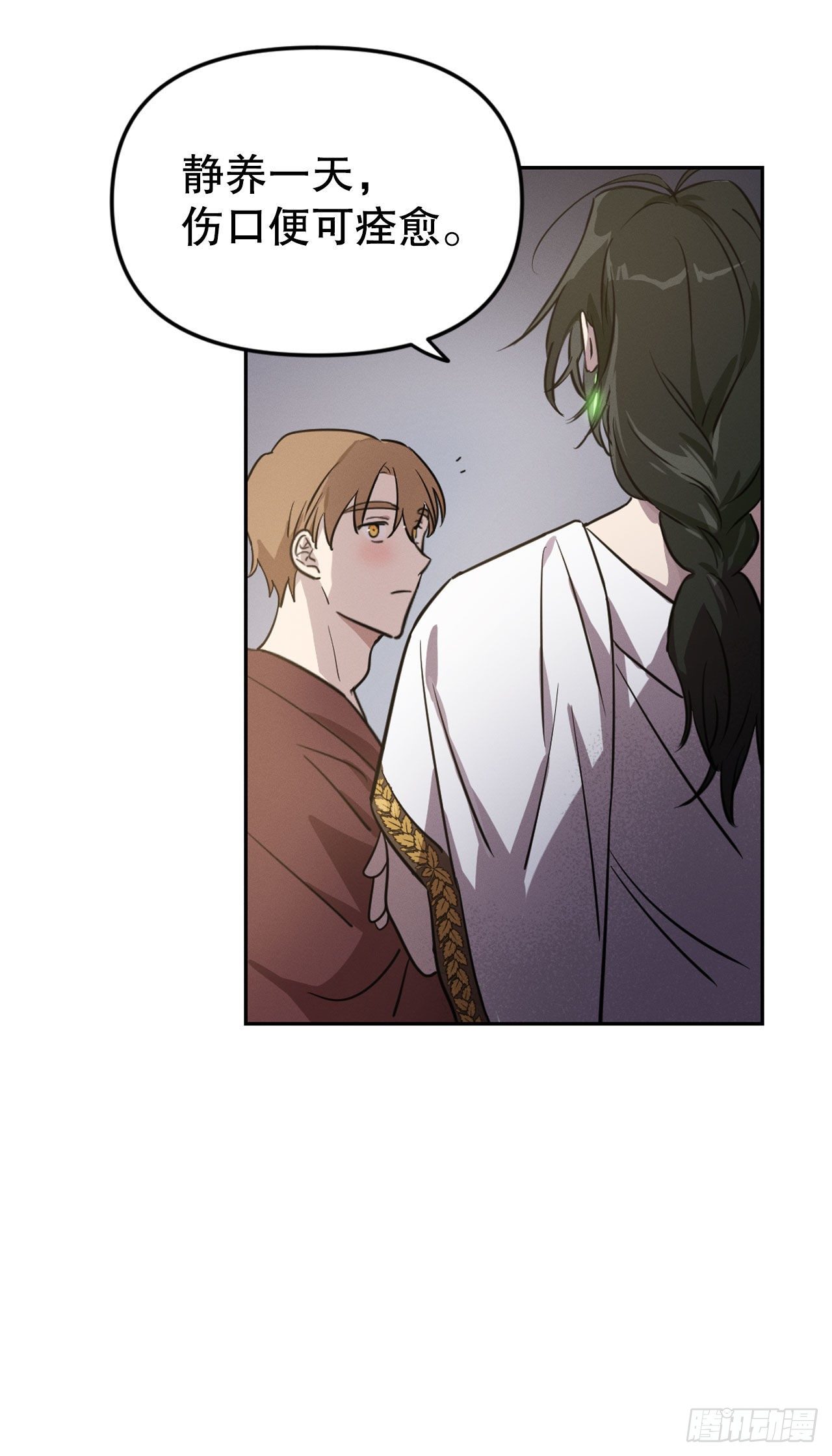 5.你是谁？(1/2)-第6话