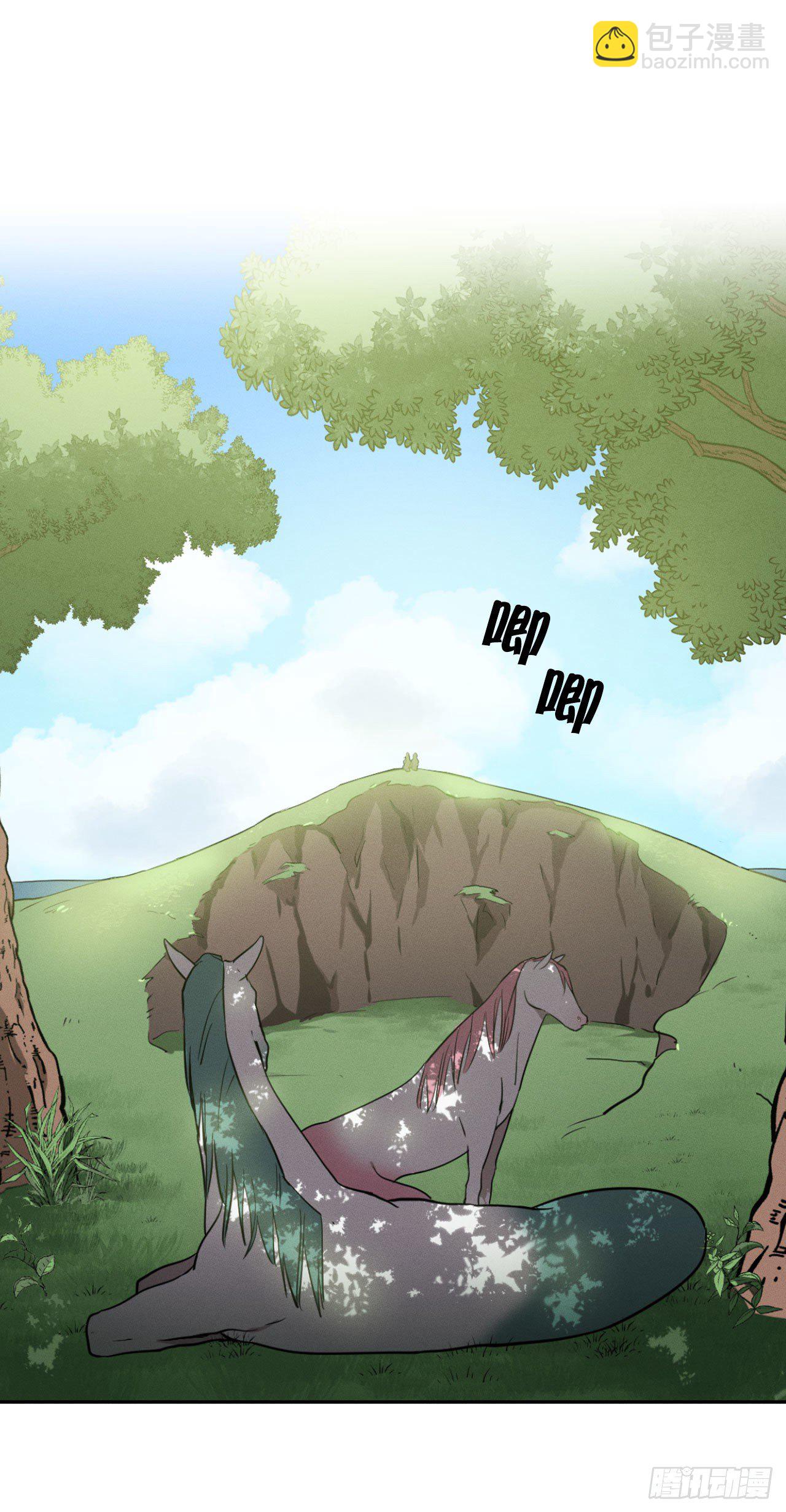 5.你是谁？(1/2)-第6话