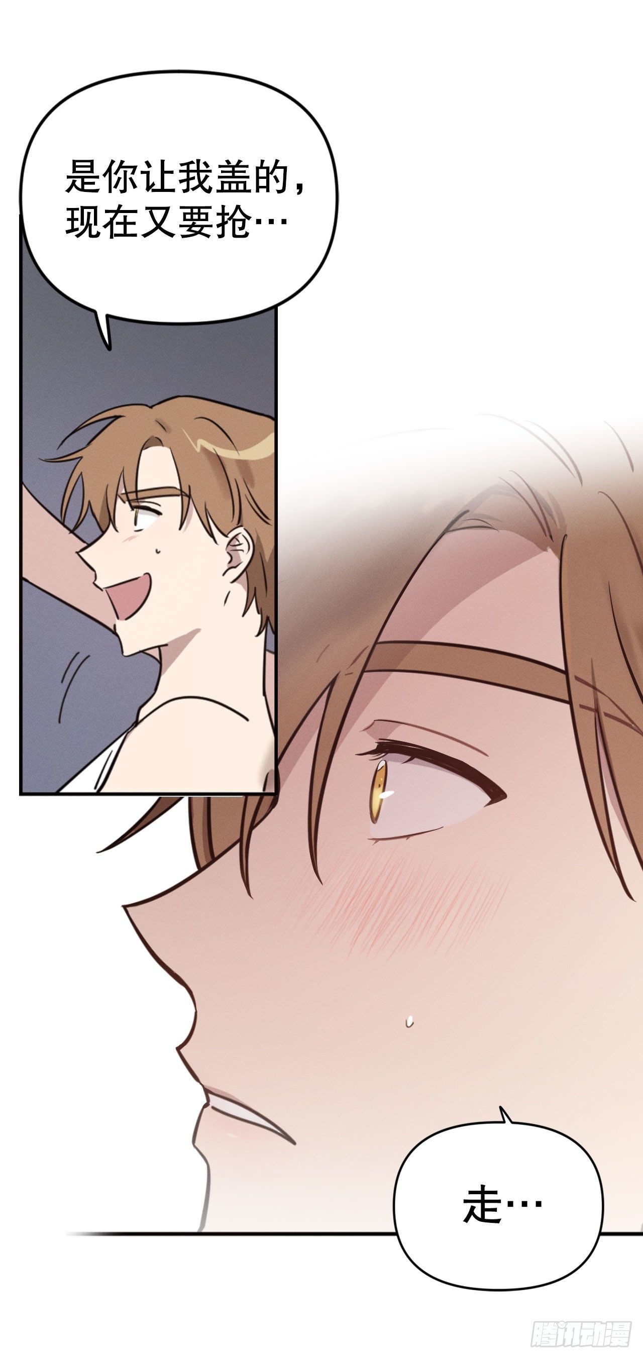 5.你是谁？(1/2)-第6话