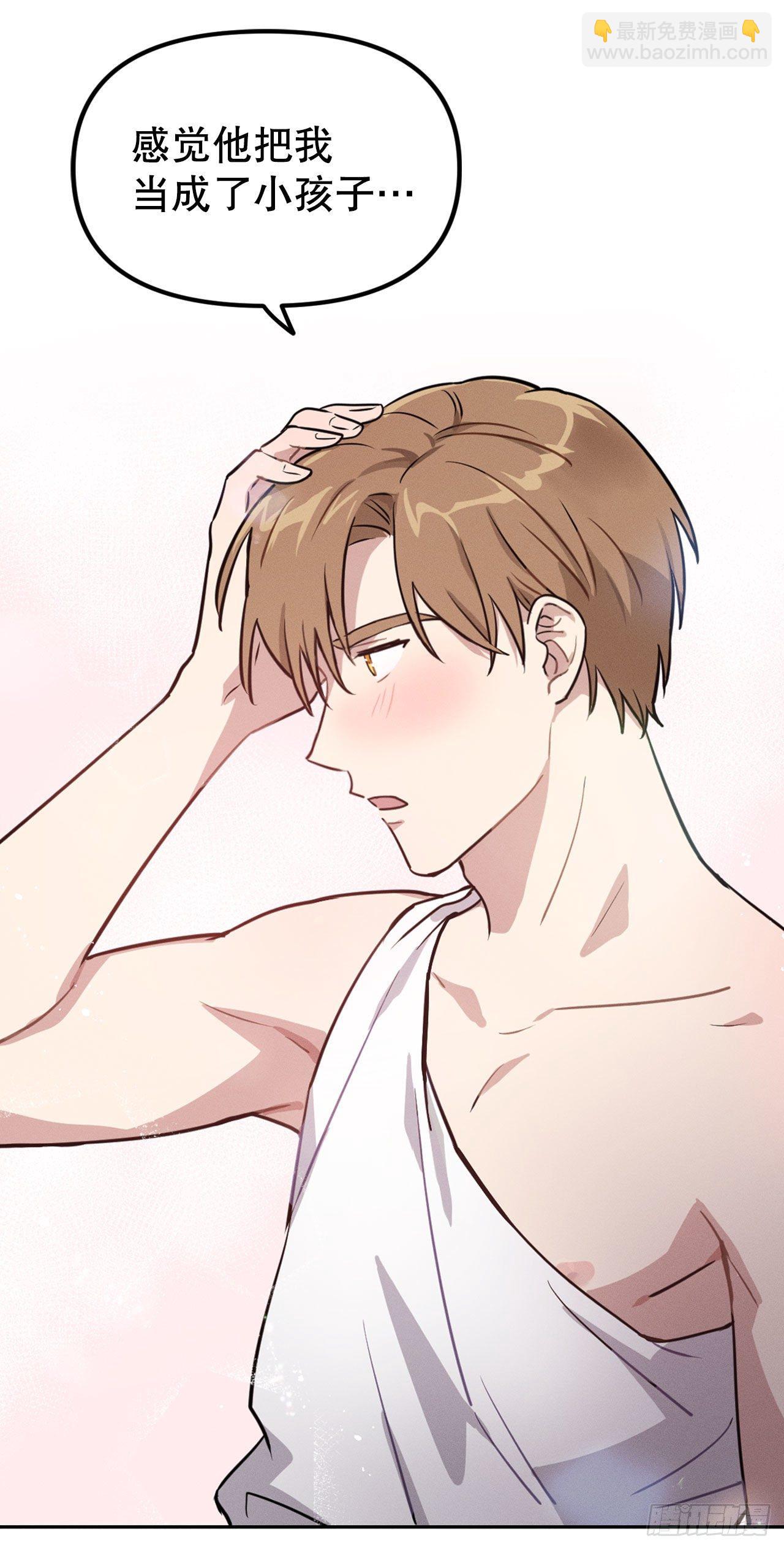 5.你是谁？(1/2)-第6话