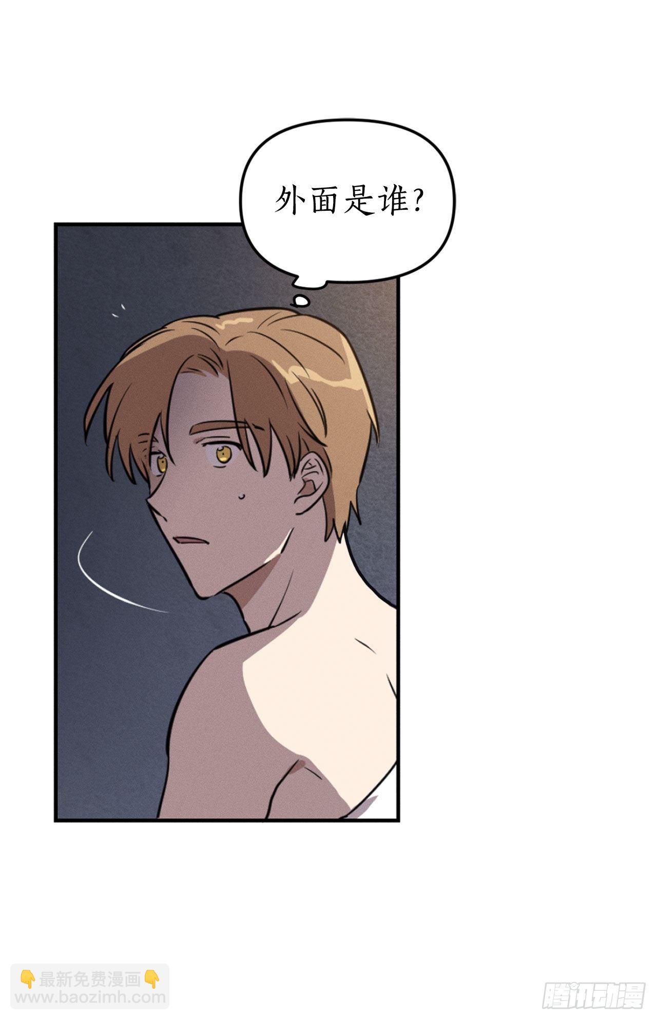 5.你是谁？(1/2)-第6话