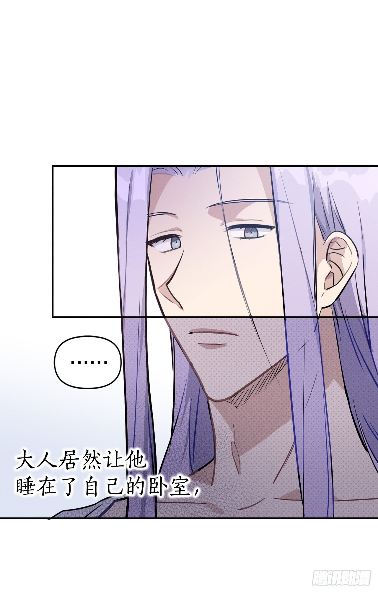 7.晚安(1/2)-第8话