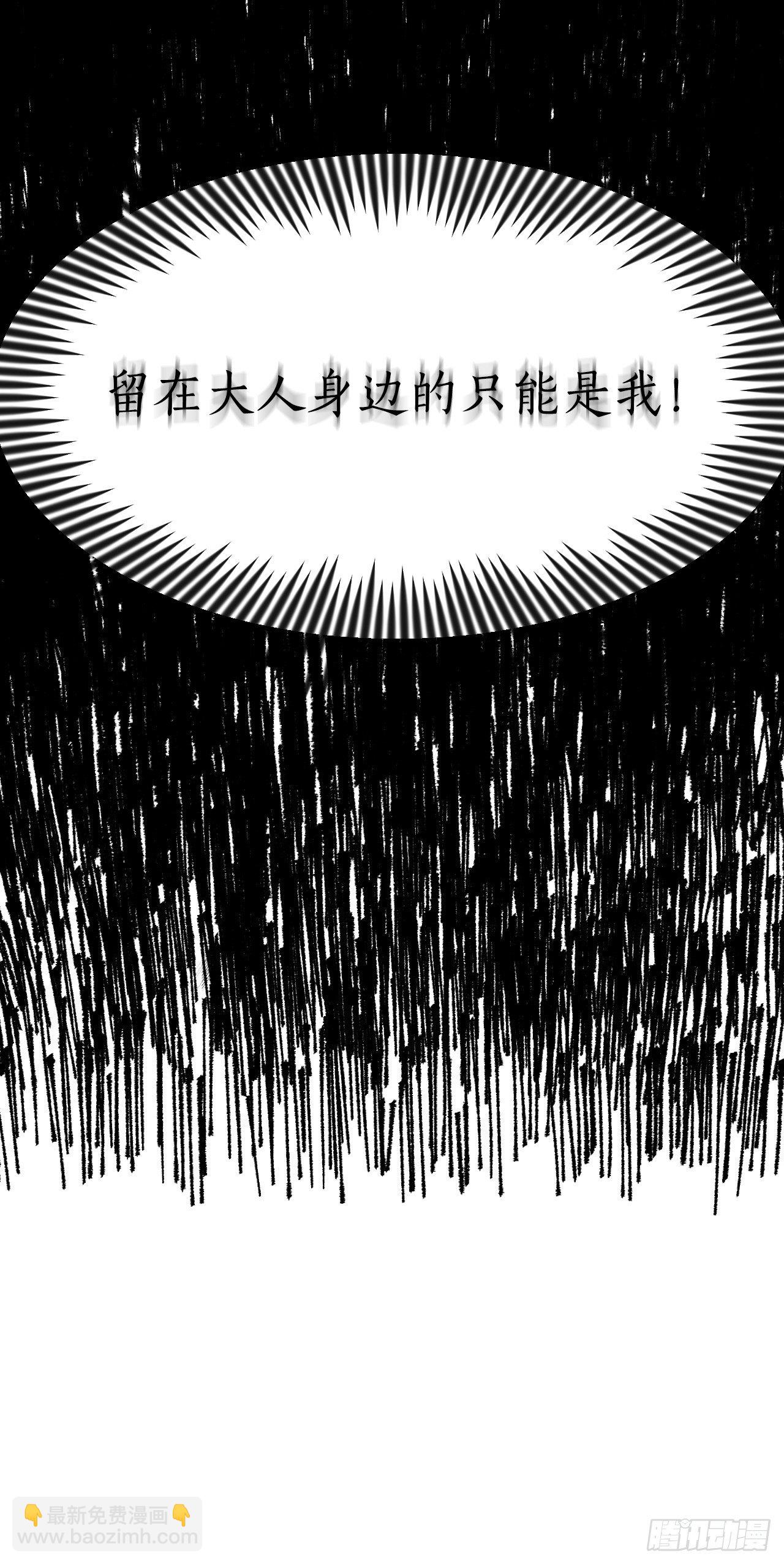 7.晚安(1/2)-第8话