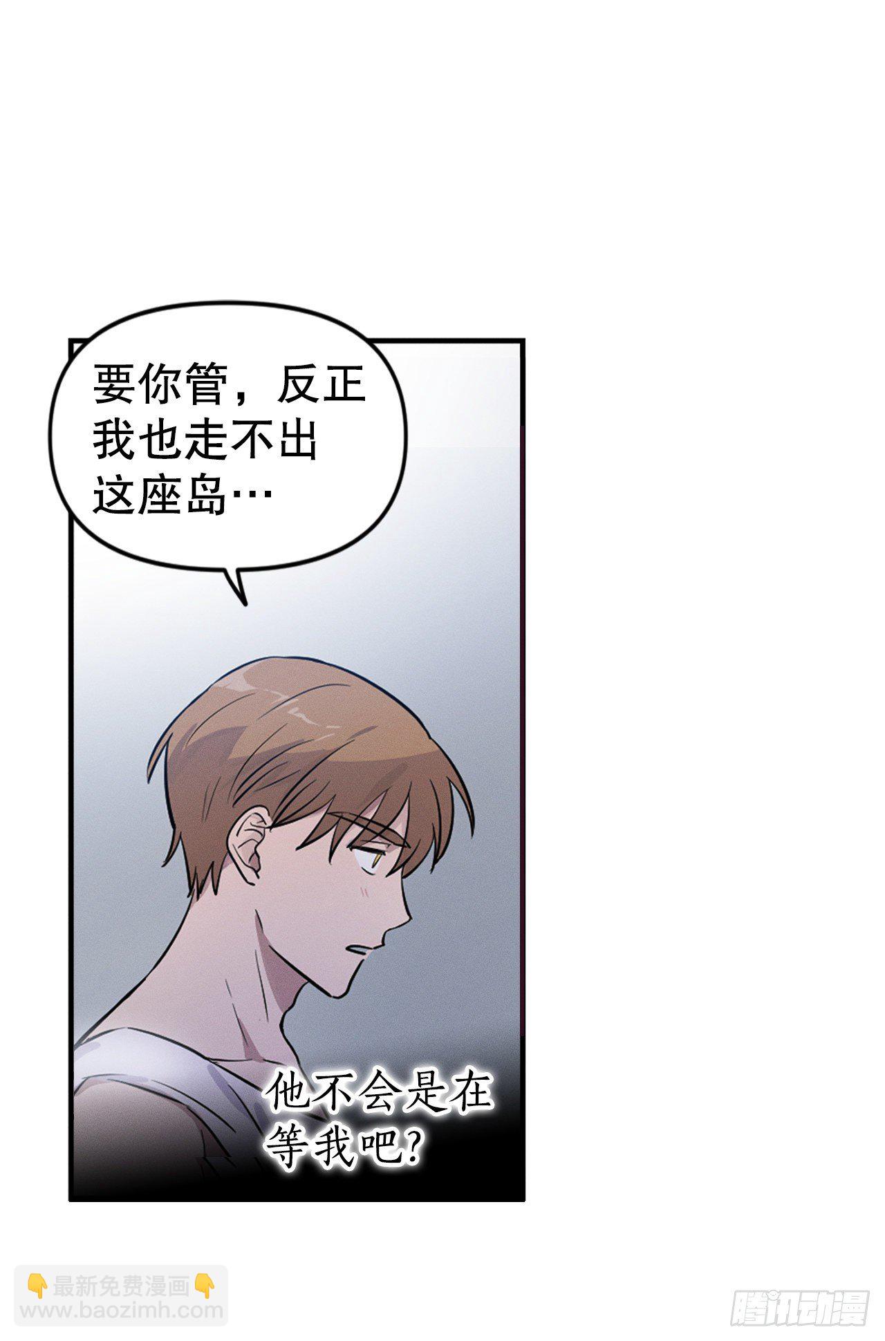 7.晚安(1/2)-第8话