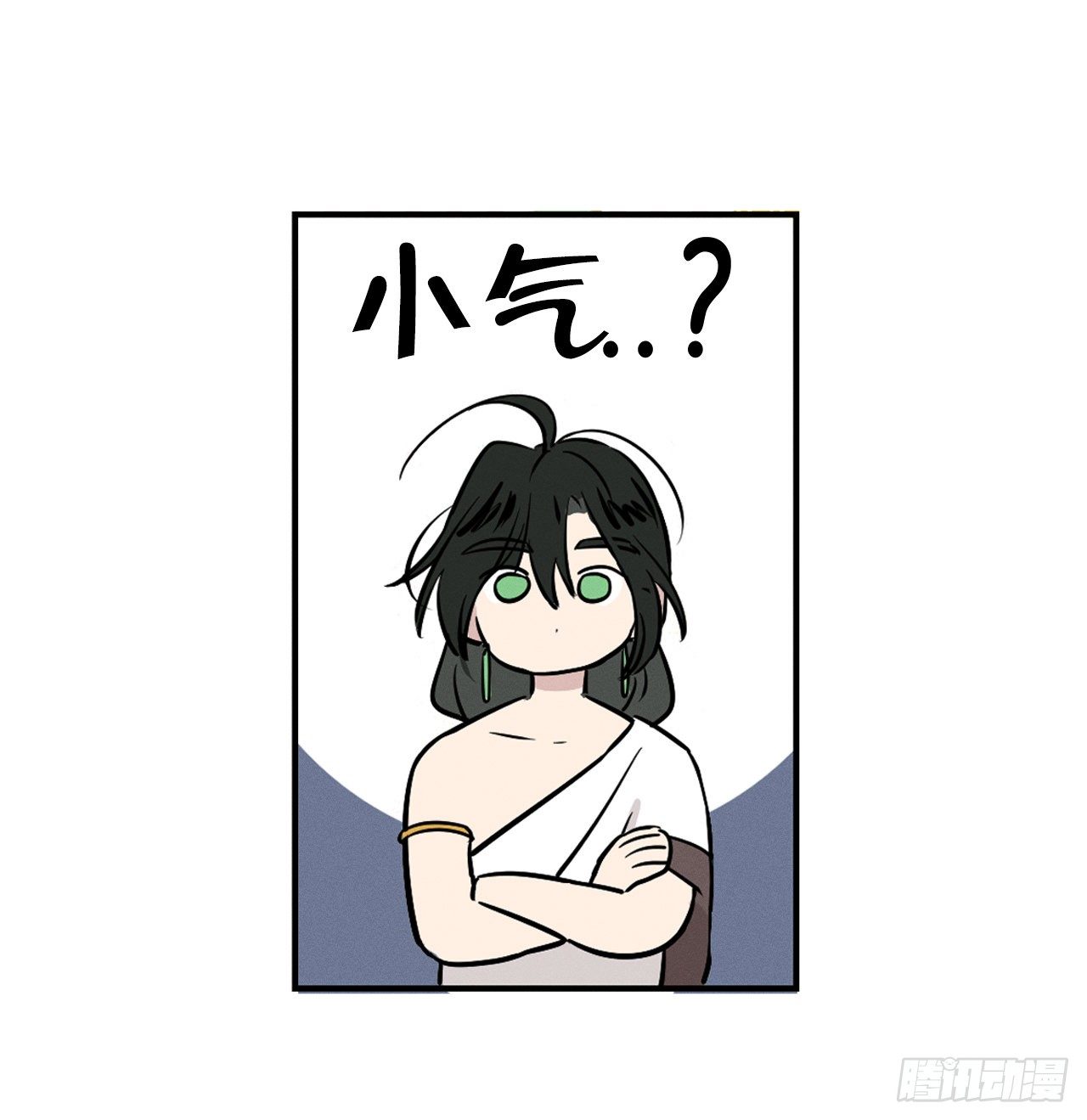 7.晚安(1/2)-第8话