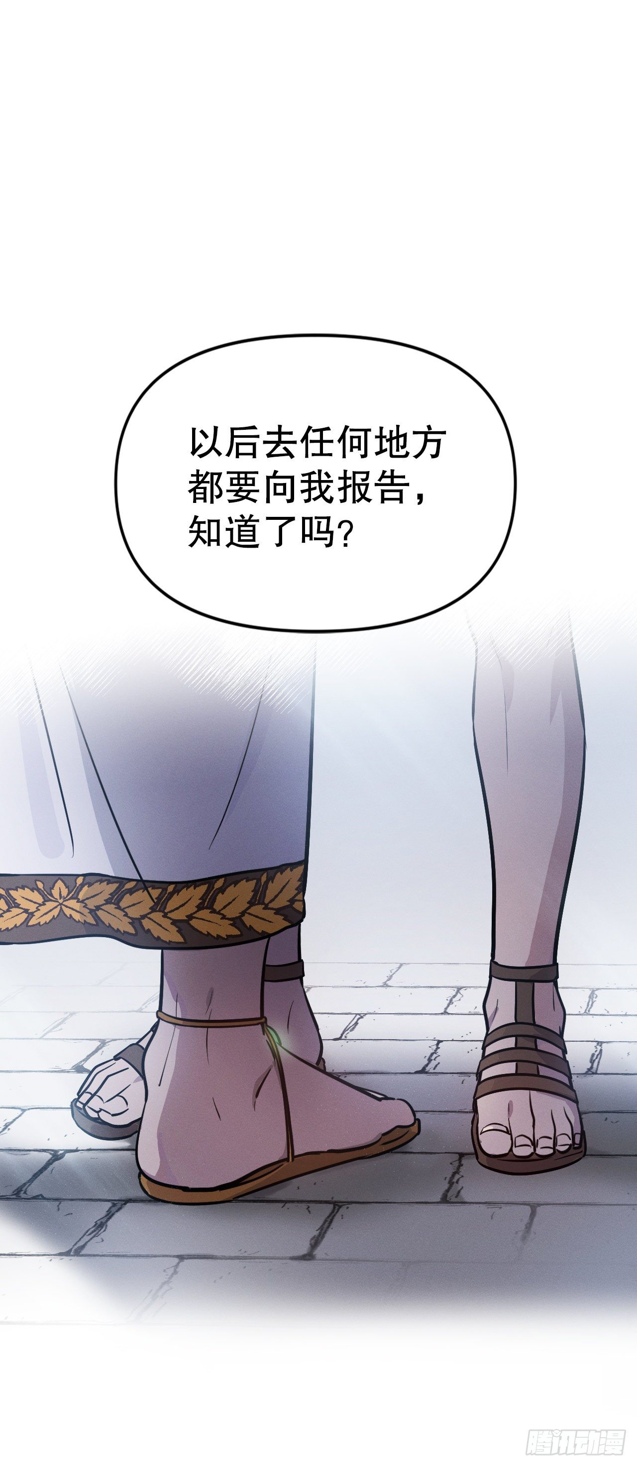 7.晚安(1/2)-第8话