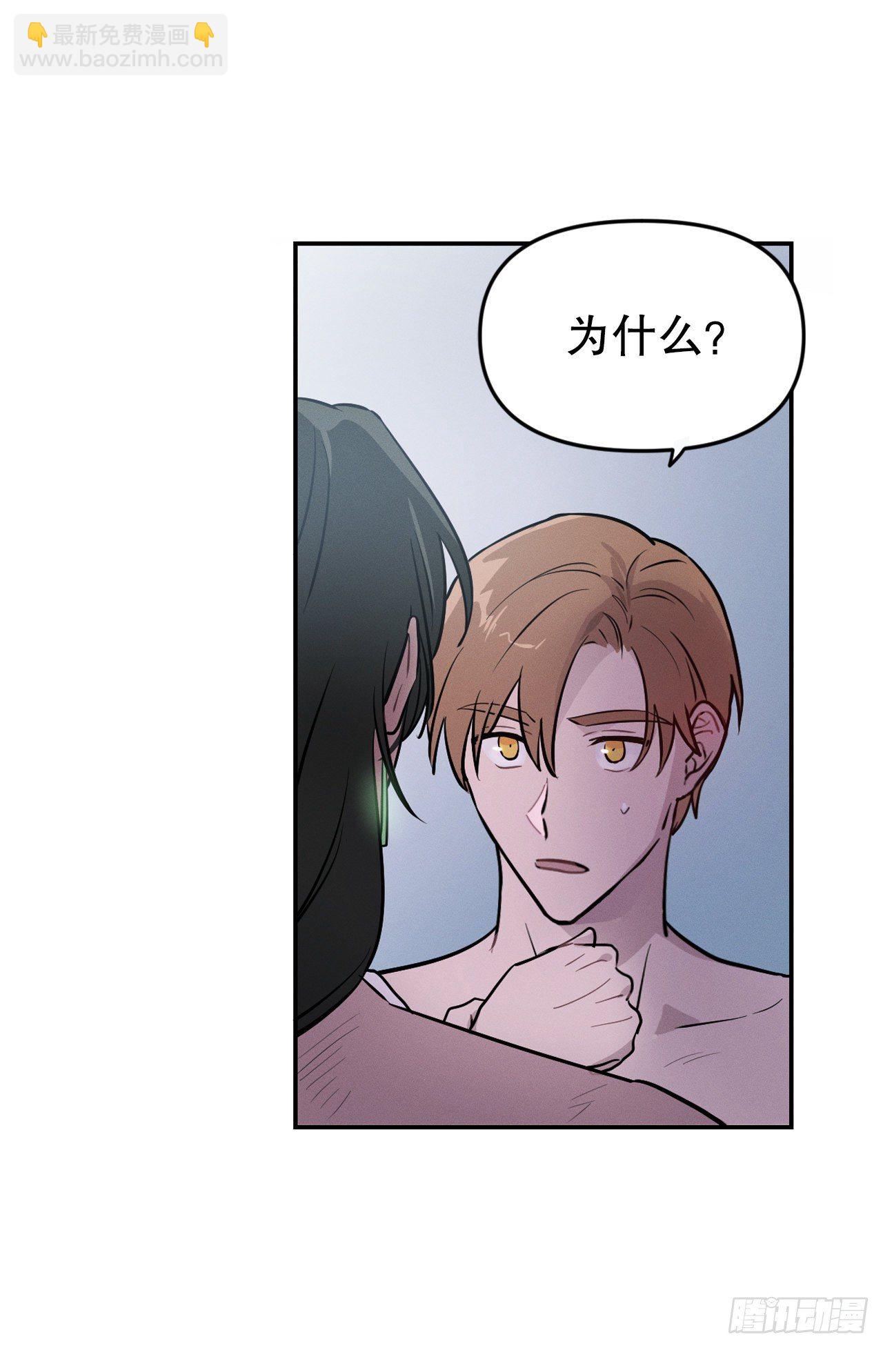 7.晚安(1/2)-第8话