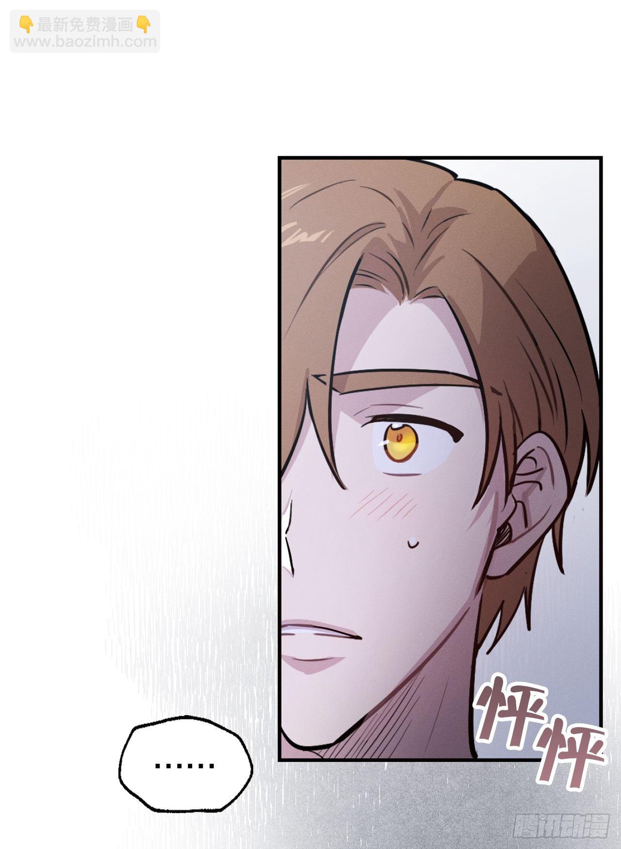 7.晚安(1/2)-第8话