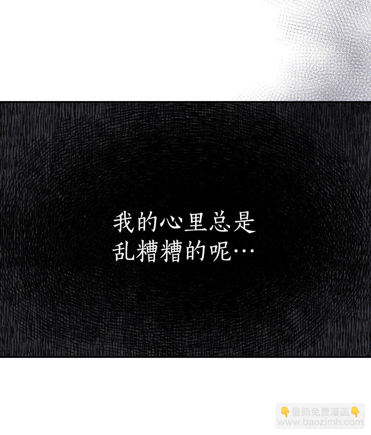 7.晚安(1/2)-第8话