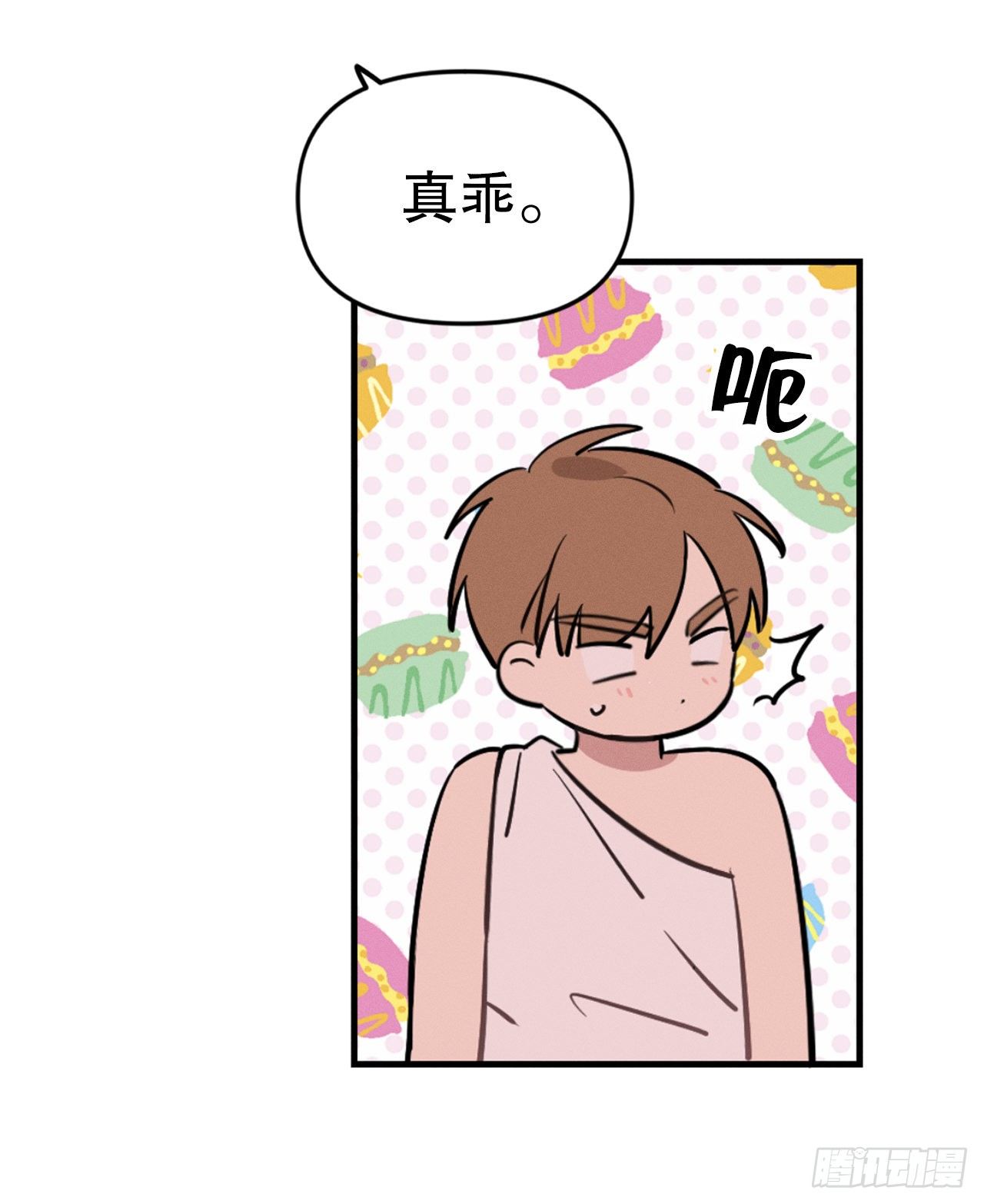 7.晚安(1/2)-第8话