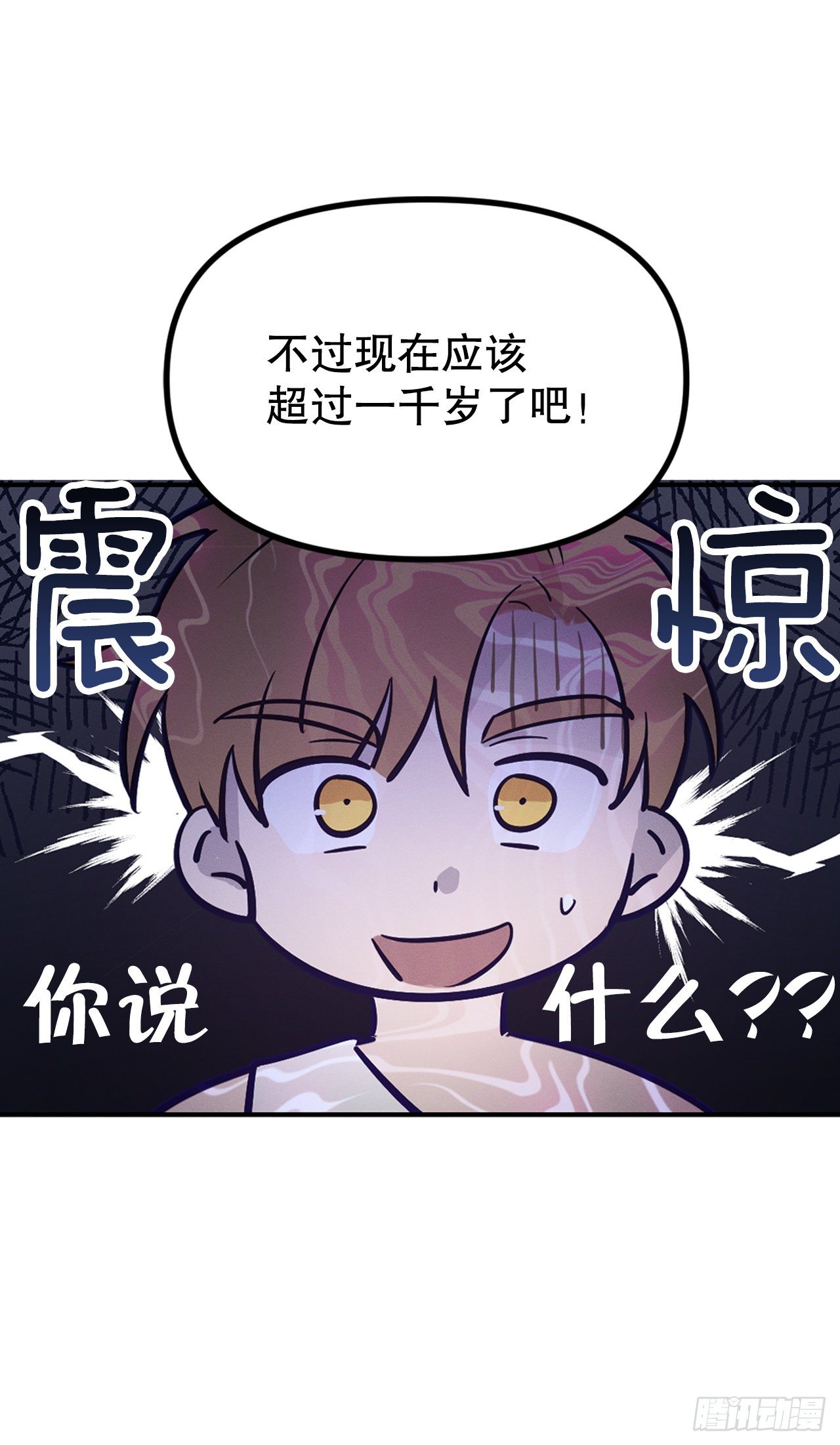 7.晚安(1/2)-第8话