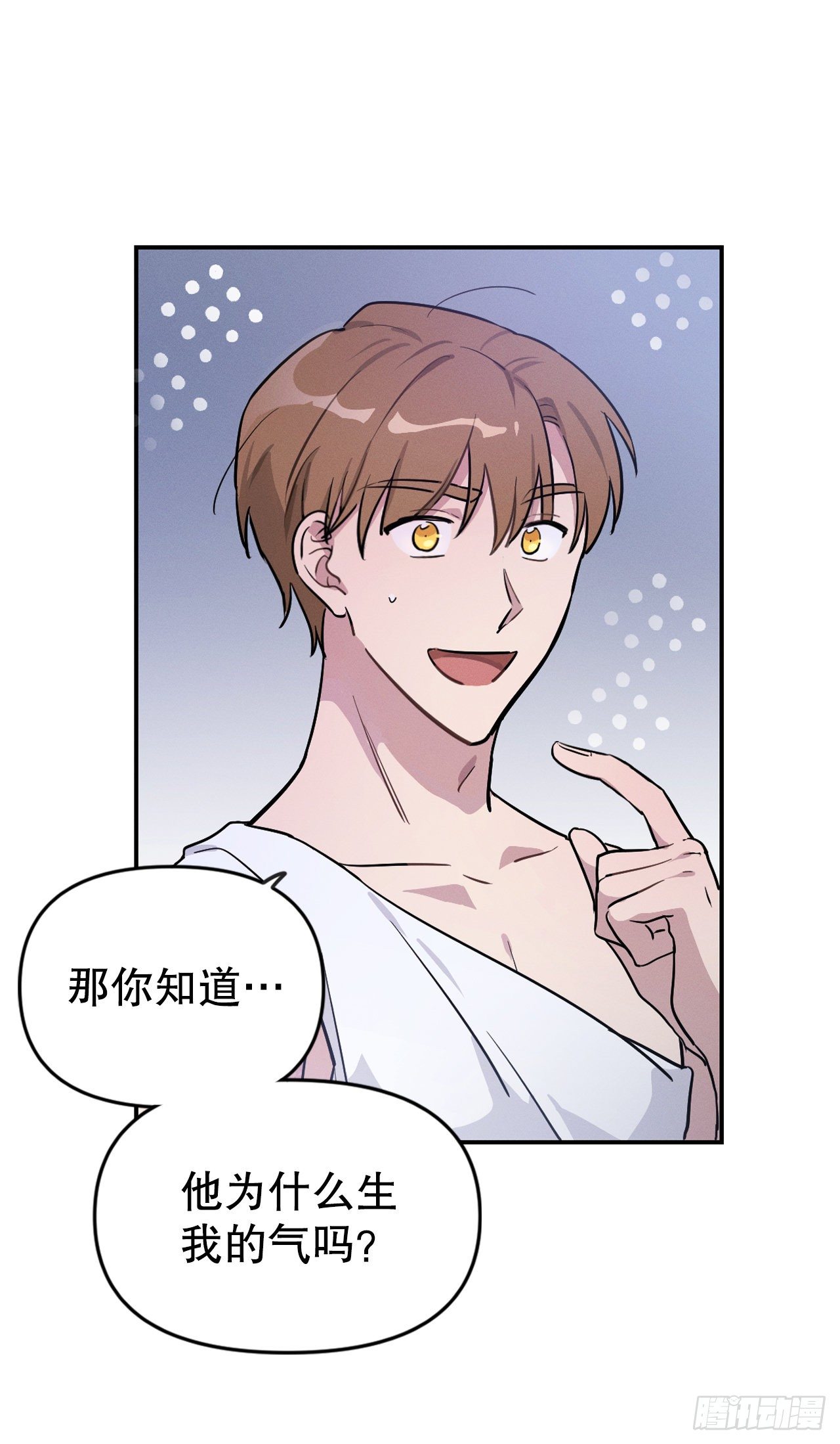 7.晚安(1/2)-第8话