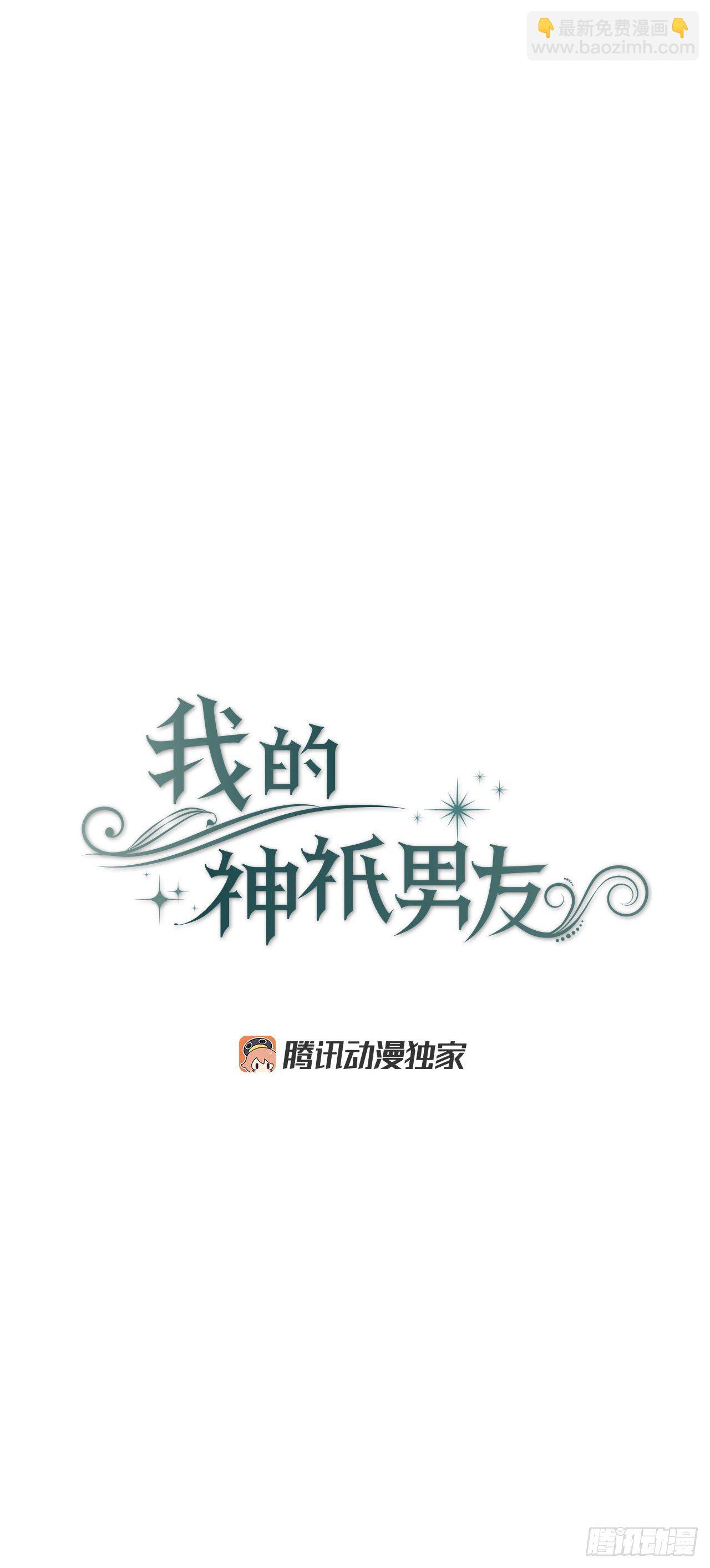 7.晚安(1/2)-第8话