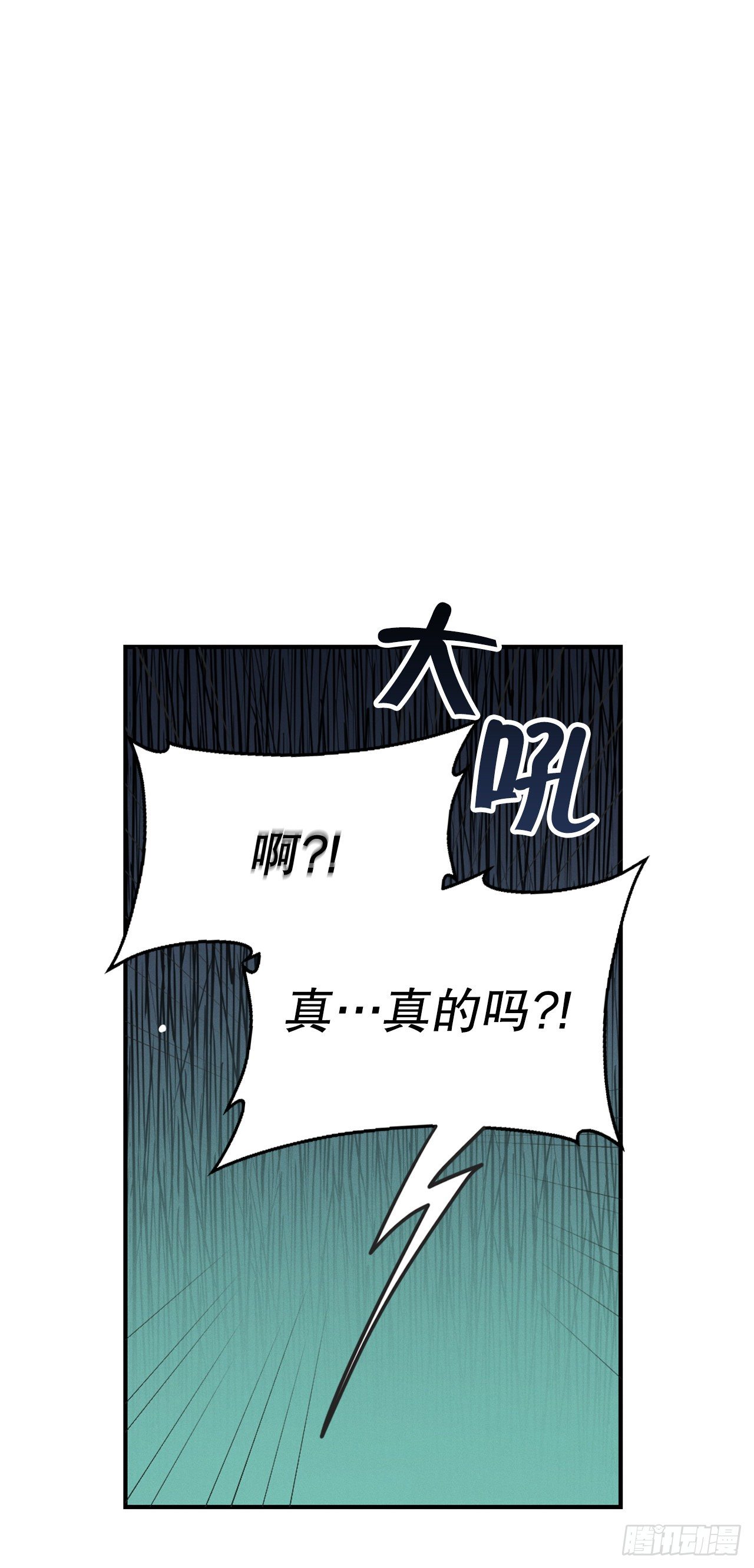 7.晚安(1/2)-第8话