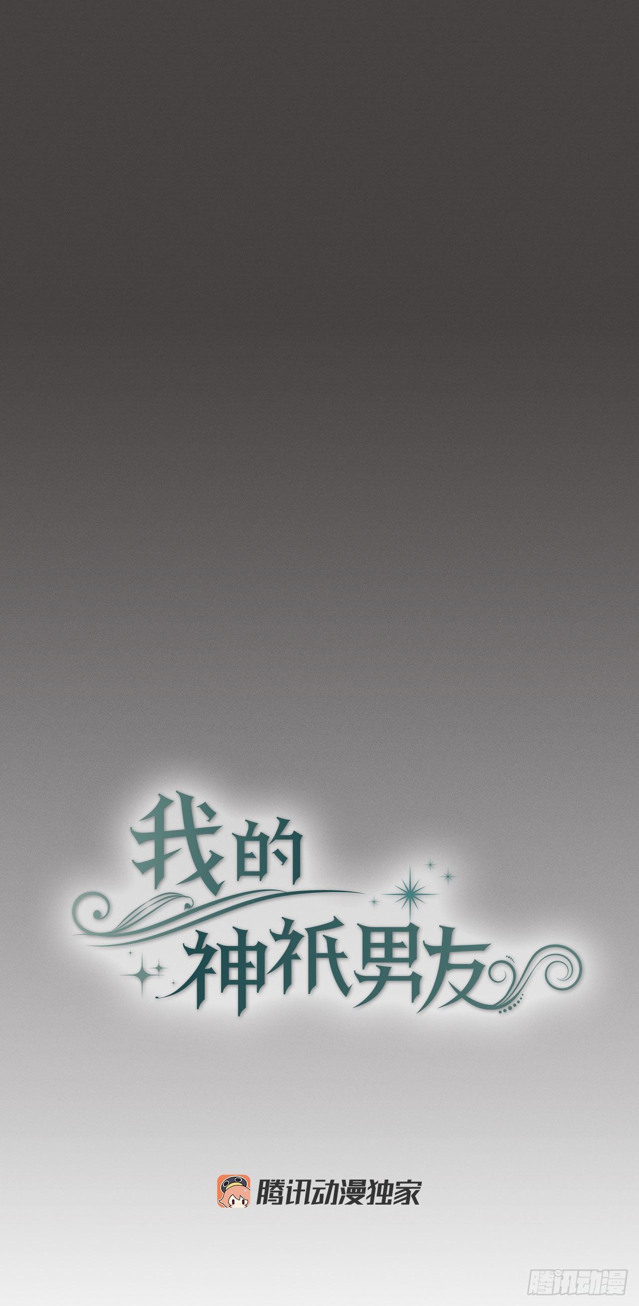 9.嘤嘤(1/2)-第10话