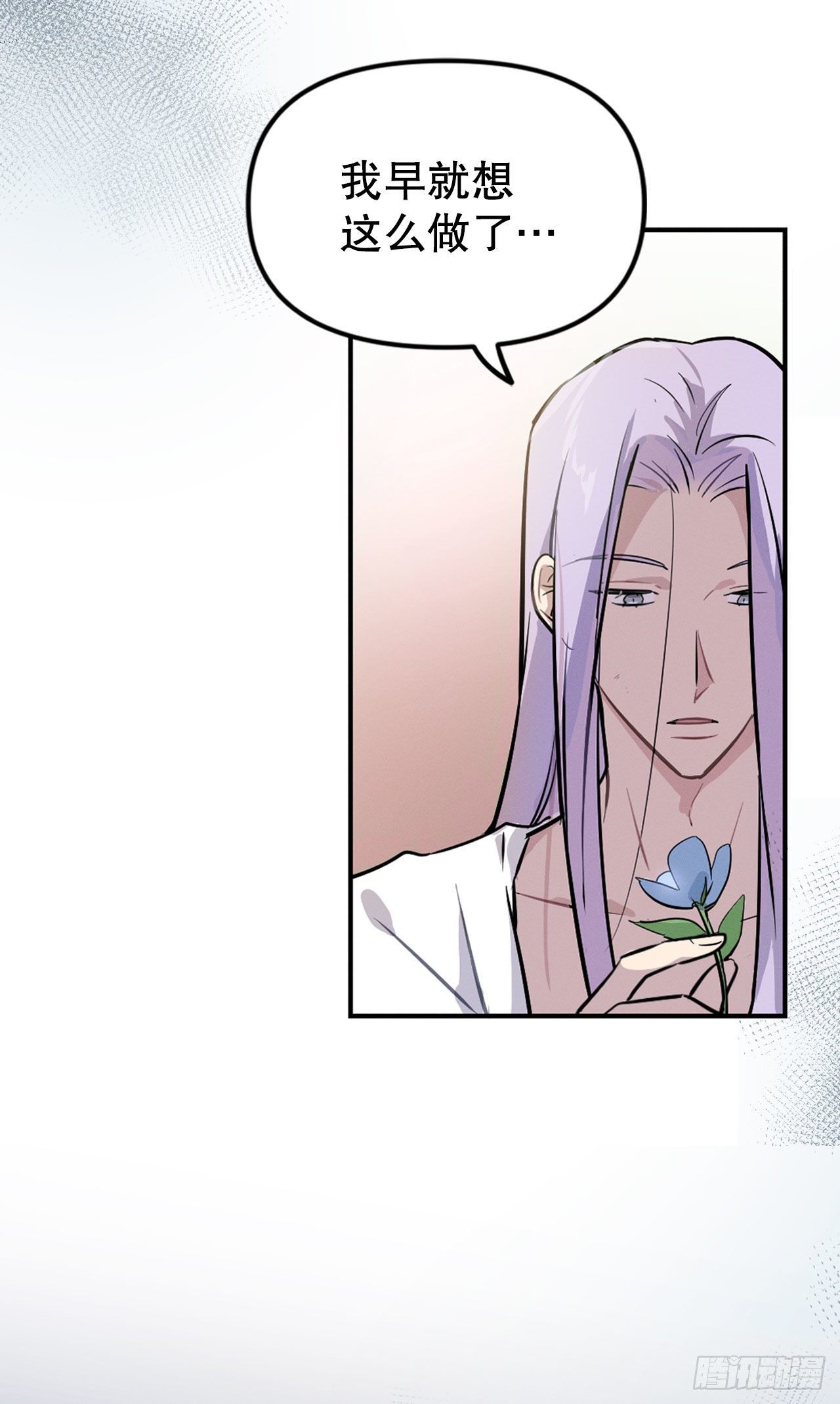 9.嘤嘤(1/2)-第10话