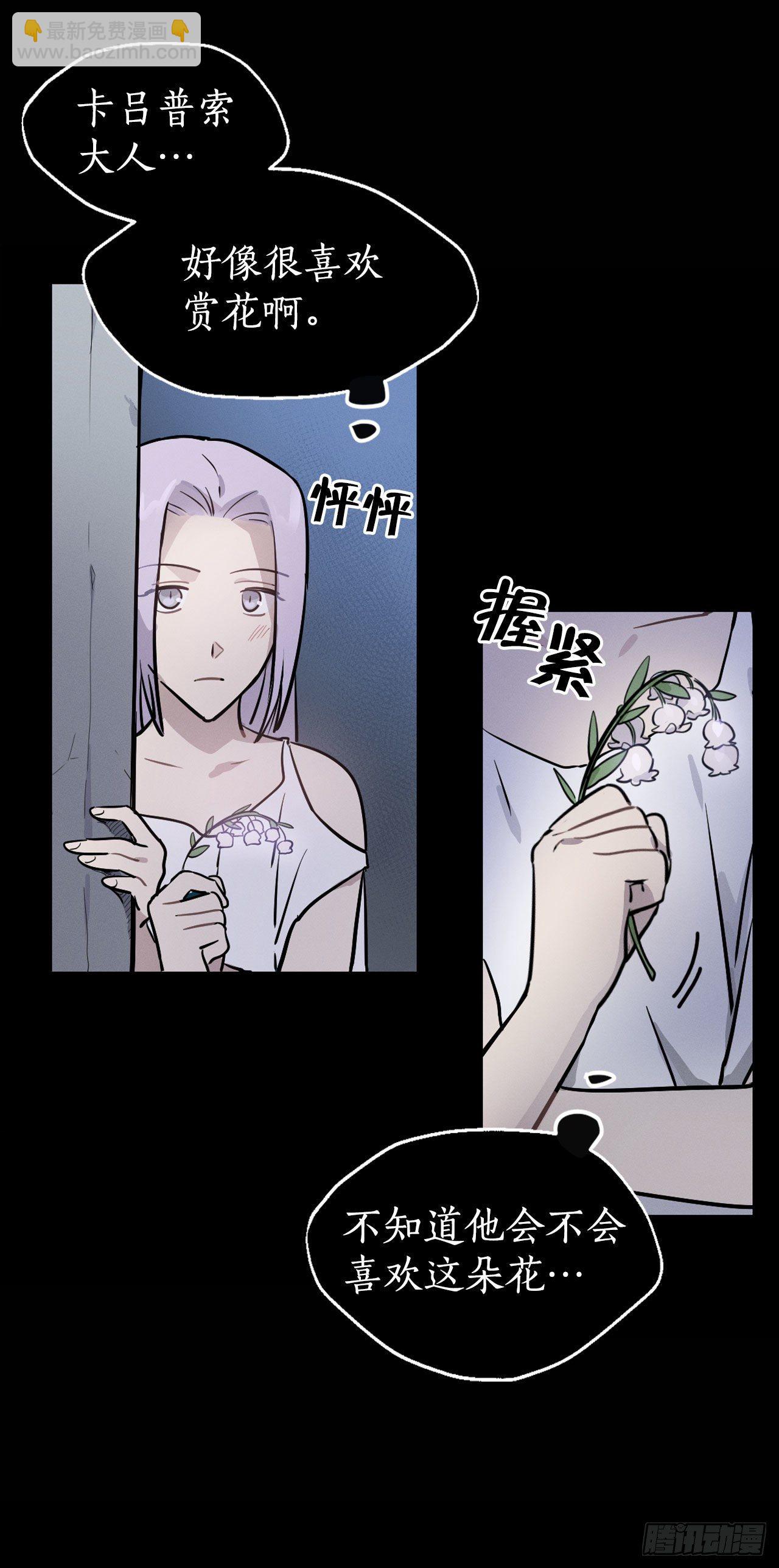 9.嘤嘤(1/2)-第10话