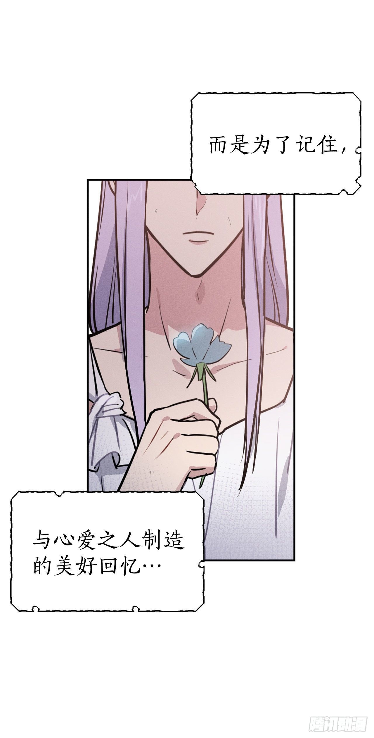 9.嘤嘤(1/2)-第10话