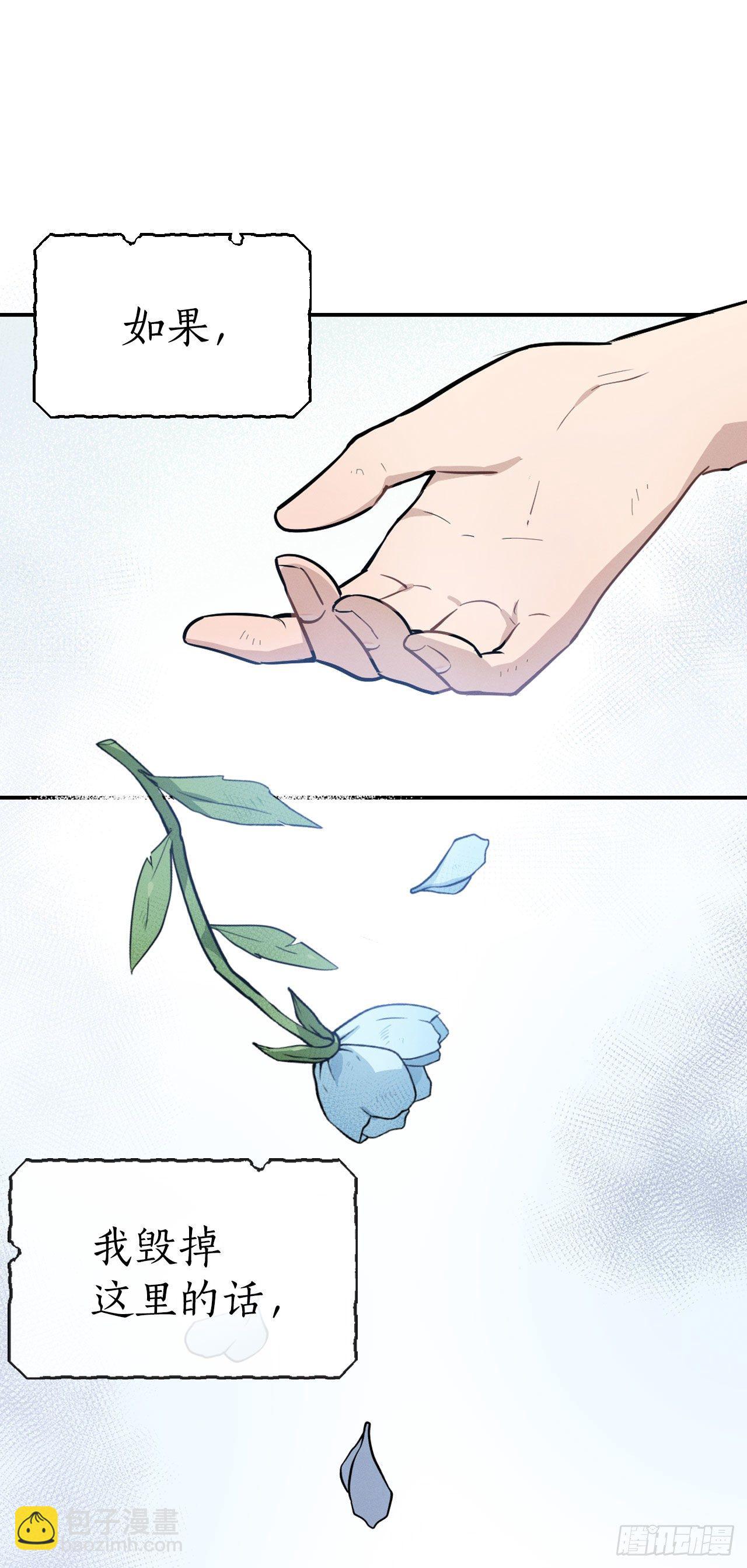 9.嘤嘤(1/2)-第10话