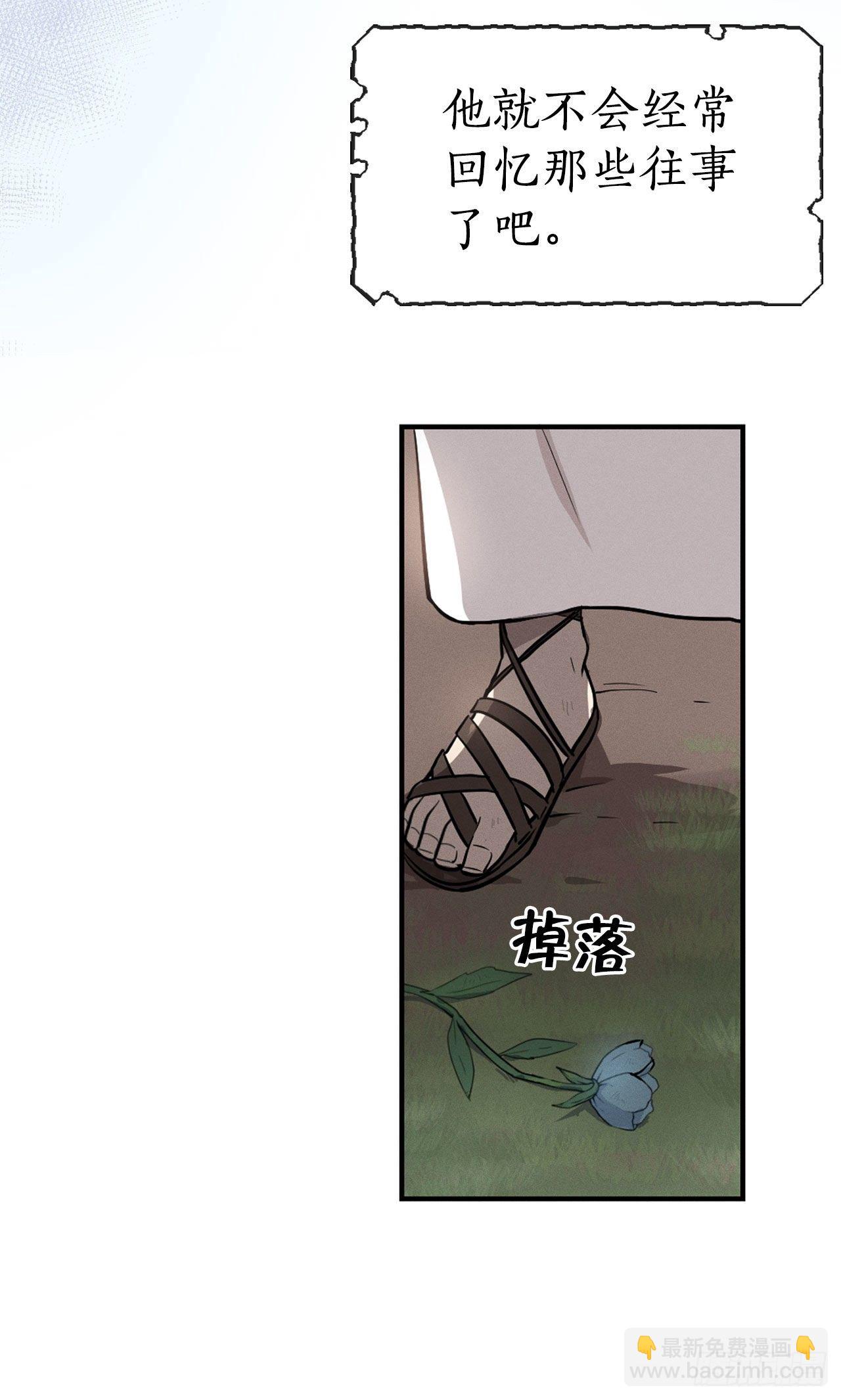 9.嘤嘤(1/2)-第10话