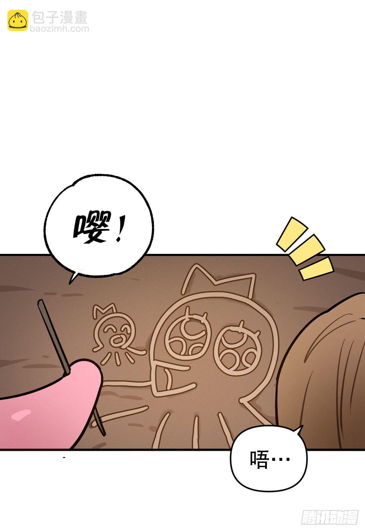 9.嘤嘤(1/2)-第10话