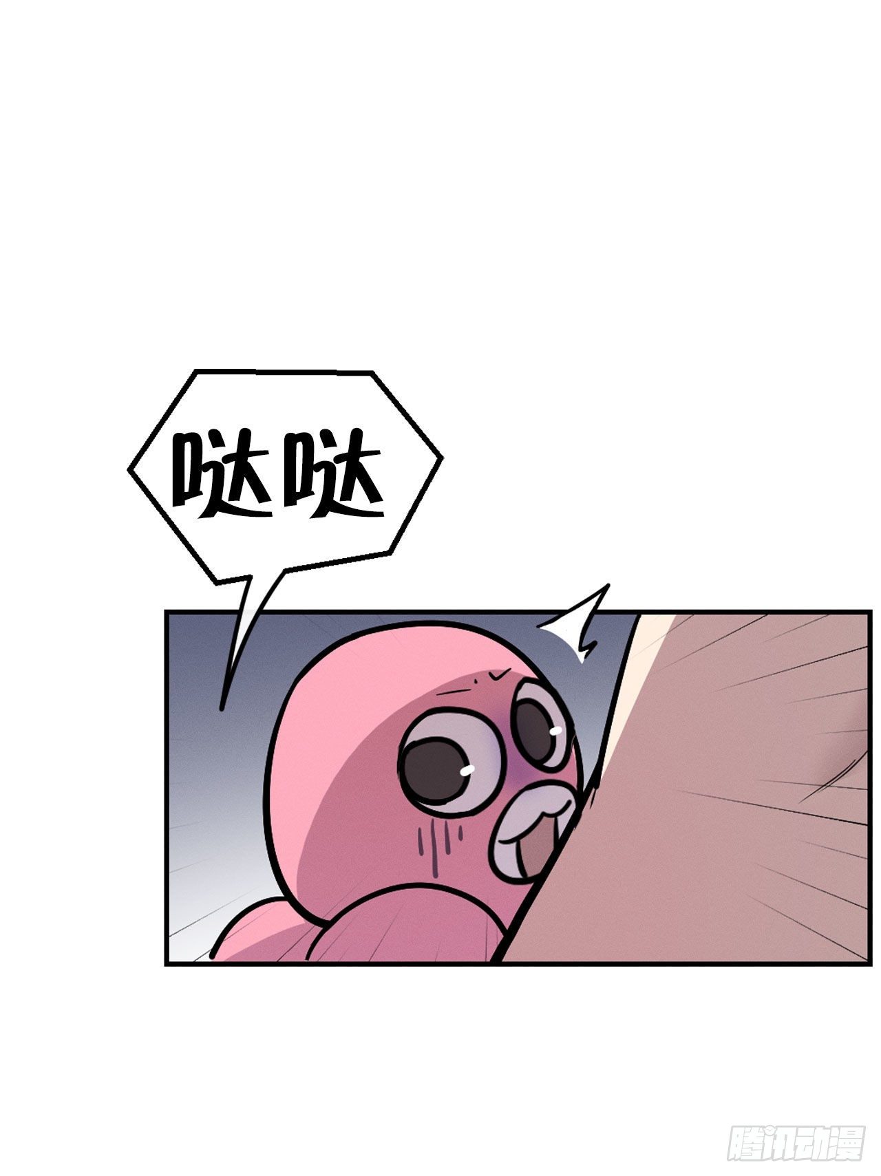 9.嘤嘤(1/2)-第10话