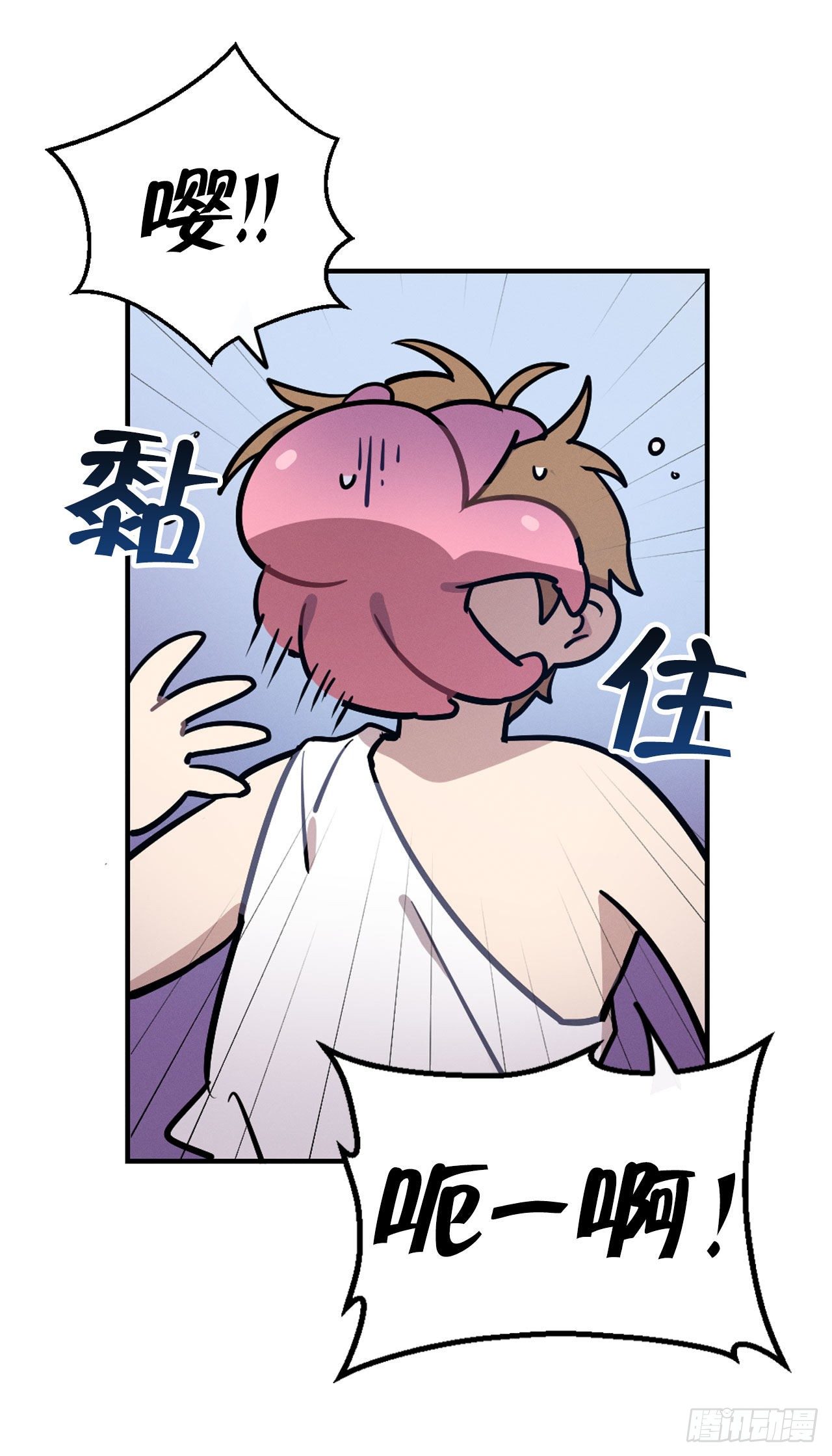 9.嘤嘤(1/2)-第10话