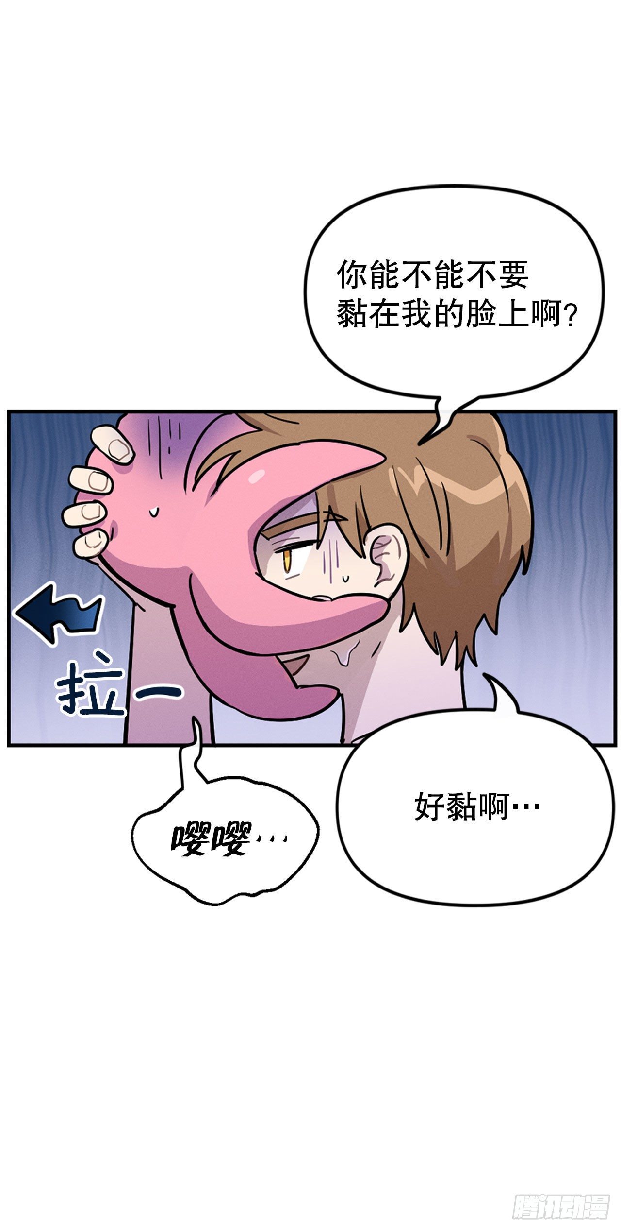 9.嘤嘤(1/2)-第10话