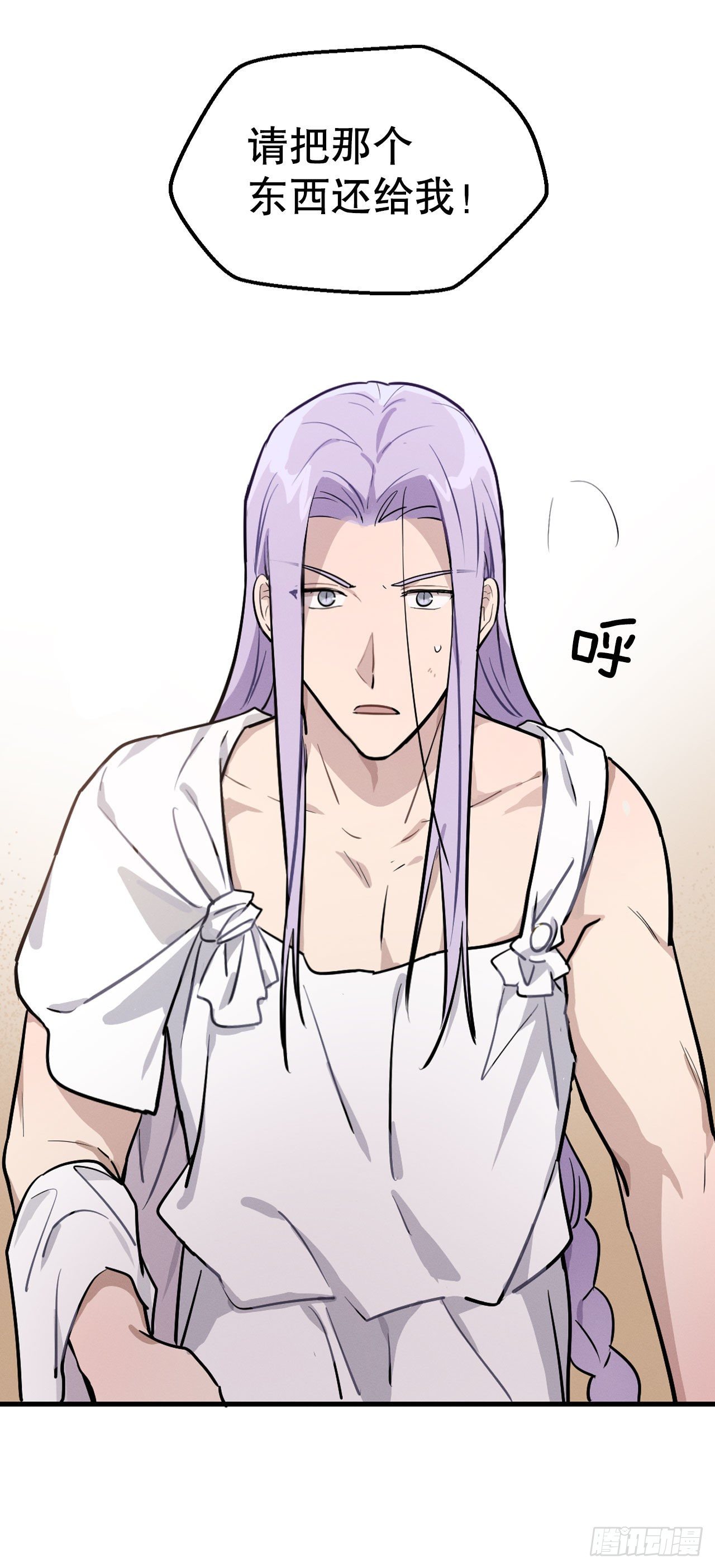 9.嘤嘤(1/2)-第10话