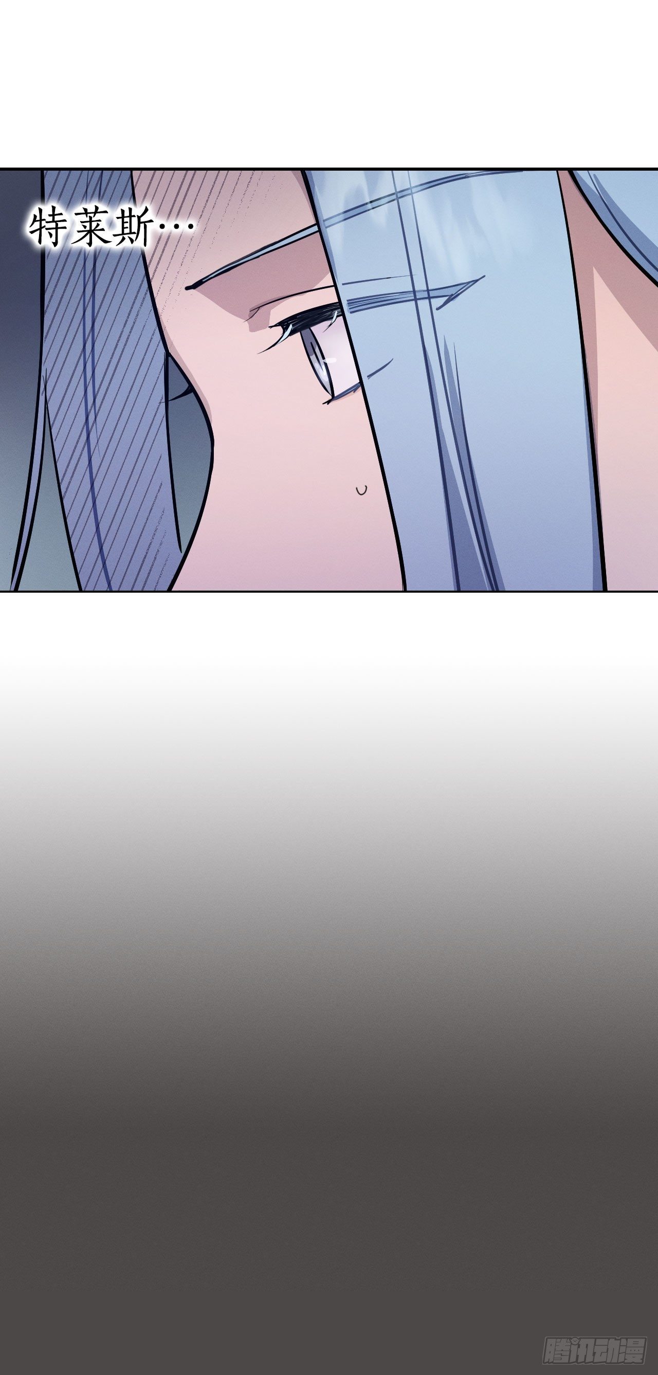 9.嘤嘤(1/2)-第10话