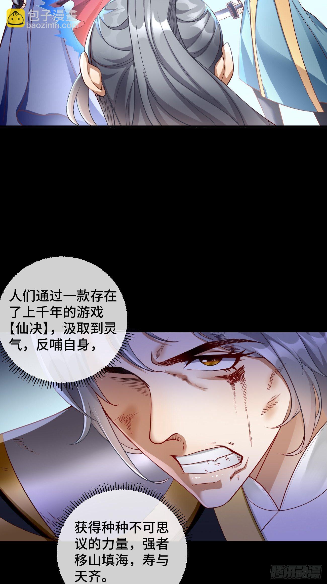 第1话：金色传说！-第2话