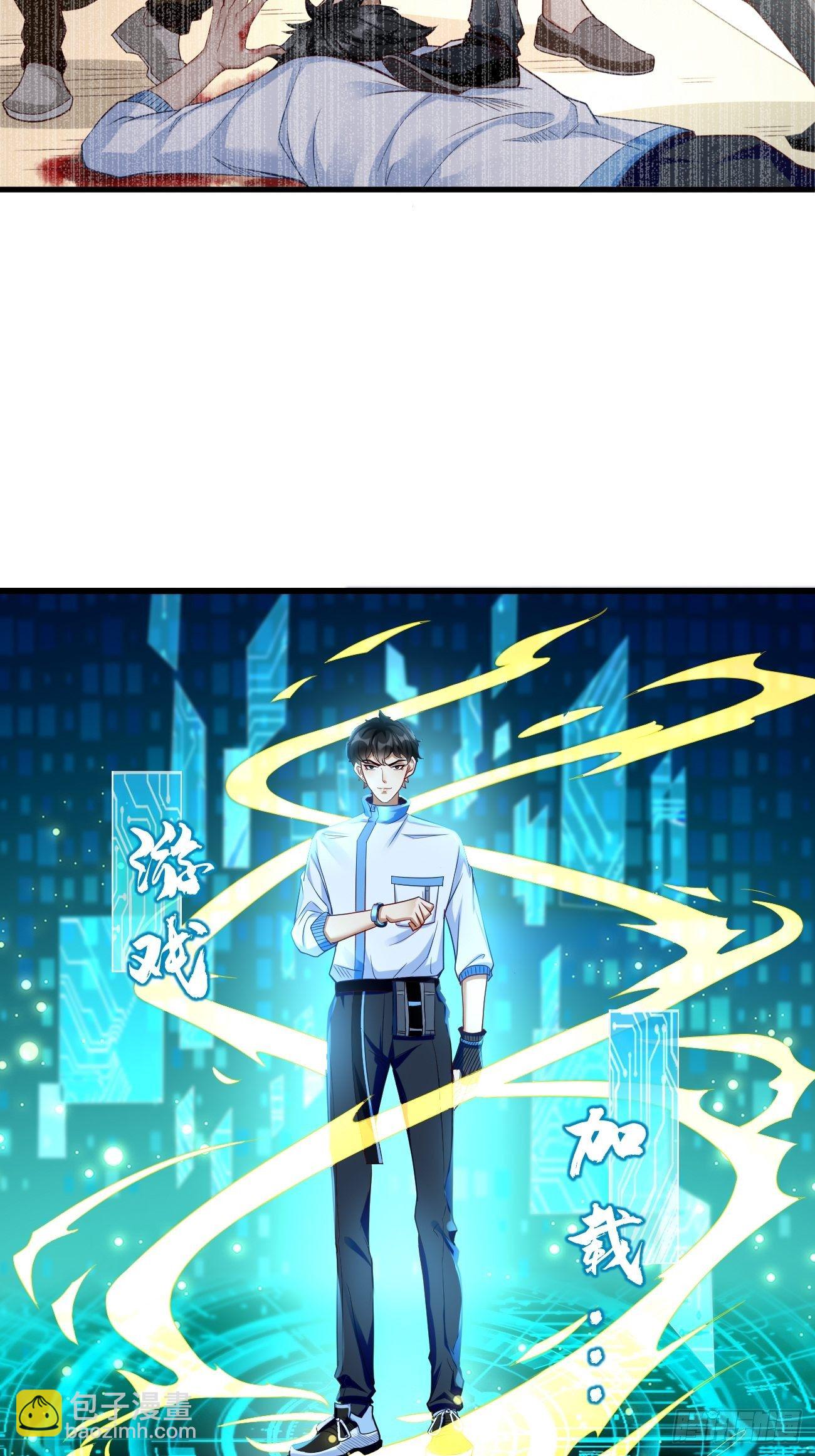 第1话：金色传说！-第2话