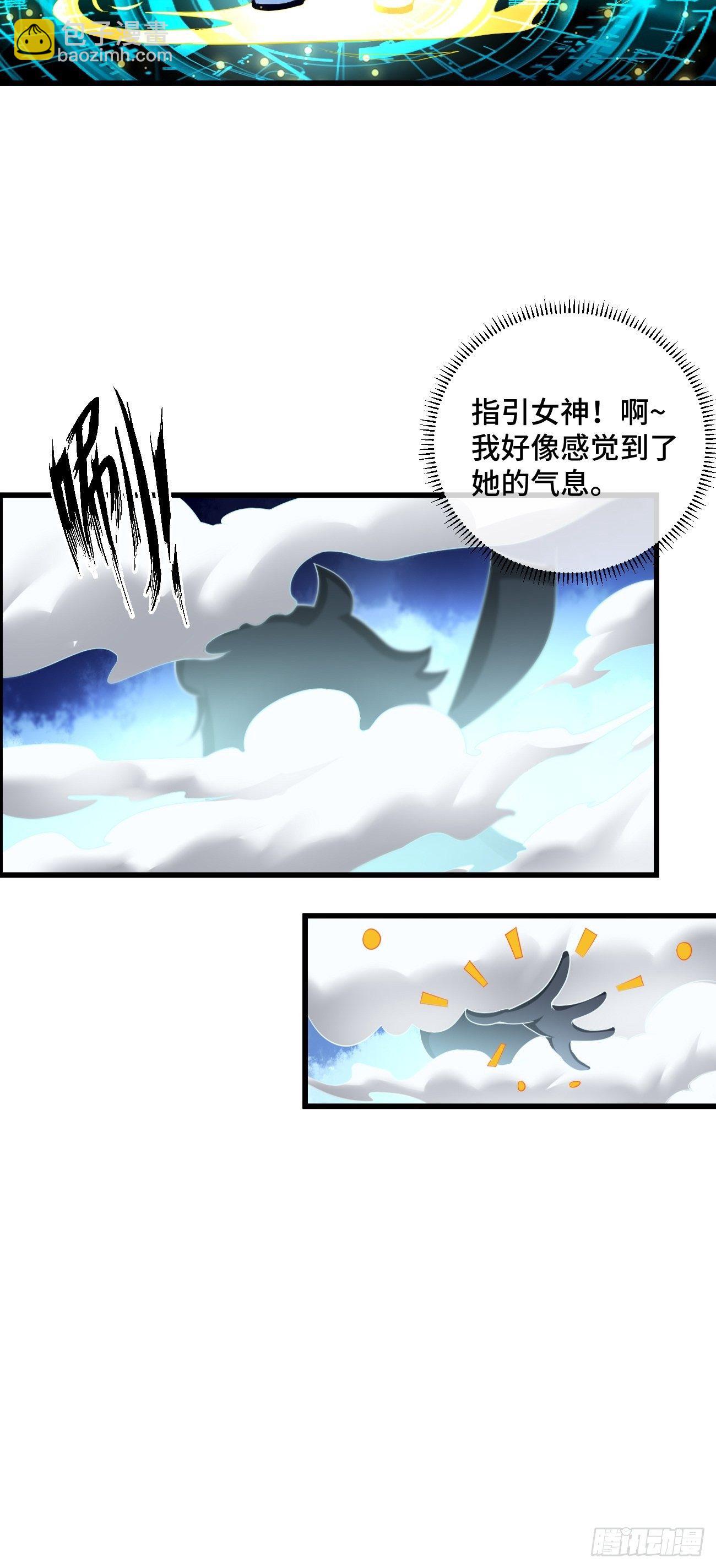 第1话：金色传说！-第2话